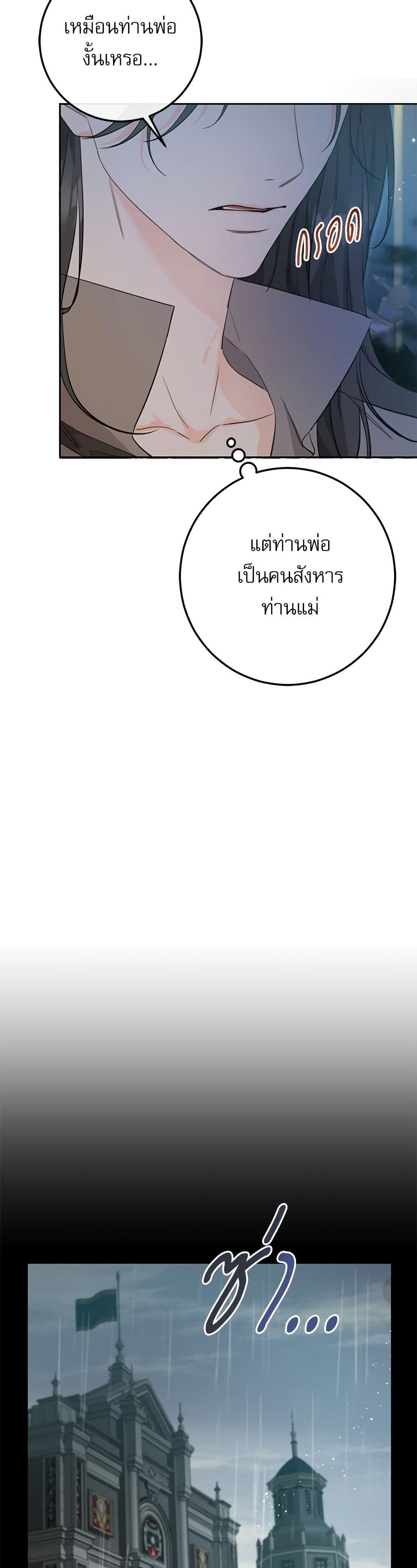 Manga-lc-com อ่านมังงะ อ่านการ์ตูน ออนไลน์ ฟรี Saving the Villain Who was Abandoned by the Female Lead ตอนที่ 1 2 3 4 5 6 7 8 9 10 11 12 13 14 ฟรี ไม่มีโฆษณา Manga-lc - อ่าน มังงะ อ่าน การ์ตูน ออนไลน์ อ่านมังงะ ฟรี