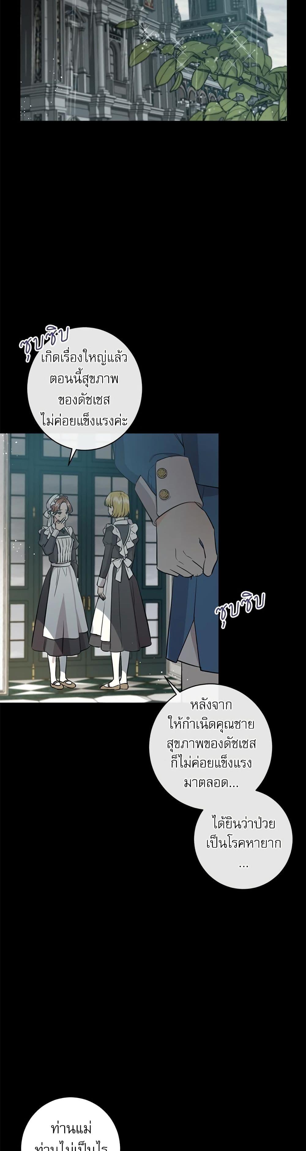 Manga-lc-com อ่านมังงะ อ่านการ์ตูน ออนไลน์ ฟรี Saving the Villain Who was Abandoned by the Female Lead ตอนที่ 1 2 3 4 5 6 7 8 9 10 11 12 13 14 ฟรี ไม่มีโฆษณา Manga-lc - อ่าน มังงะ อ่าน การ์ตูน ออนไลน์ อ่านมังงะ ฟรี