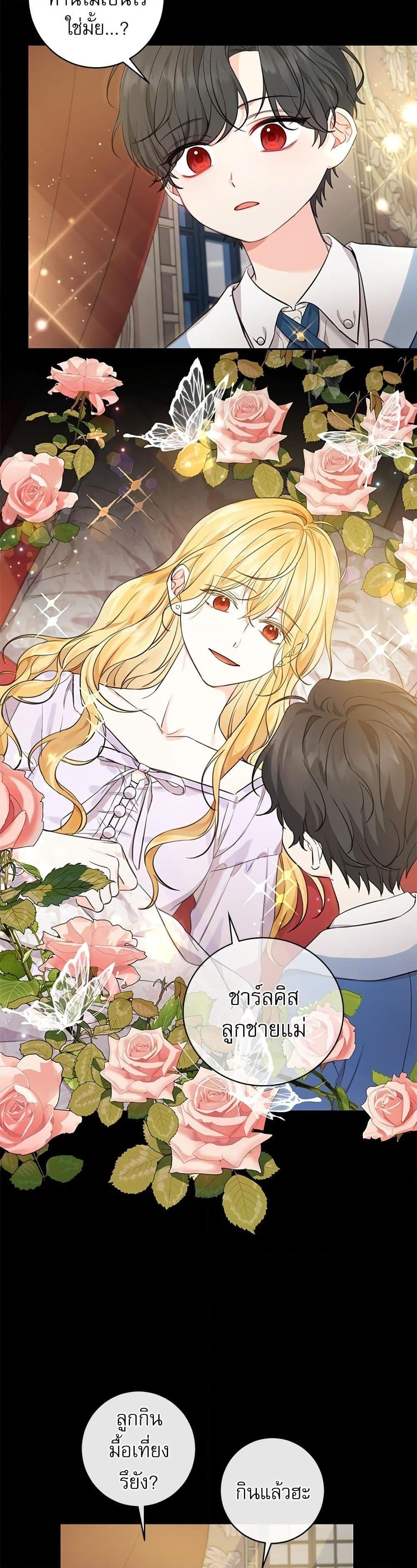 Manga-lc-com อ่านมังงะ อ่านการ์ตูน ออนไลน์ ฟรี Saving the Villain Who was Abandoned by the Female Lead ตอนที่ 1 2 3 4 5 6 7 8 9 10 11 12 13 14 ฟรี ไม่มีโฆษณา Manga-lc - อ่าน มังงะ อ่าน การ์ตูน ออนไลน์ อ่านมังงะ ฟรี