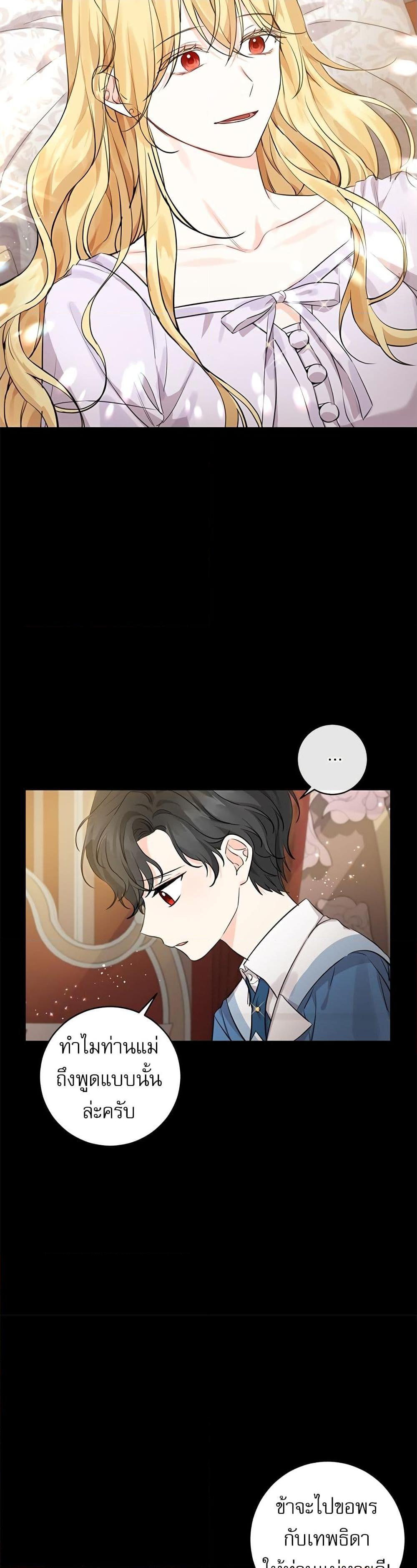 Manga-lc-com อ่านมังงะ อ่านการ์ตูน ออนไลน์ ฟรี Saving the Villain Who was Abandoned by the Female Lead ตอนที่ 1 2 3 4 5 6 7 8 9 10 11 12 13 14 ฟรี ไม่มีโฆษณา Manga-lc - อ่าน มังงะ อ่าน การ์ตูน ออนไลน์ อ่านมังงะ ฟรี