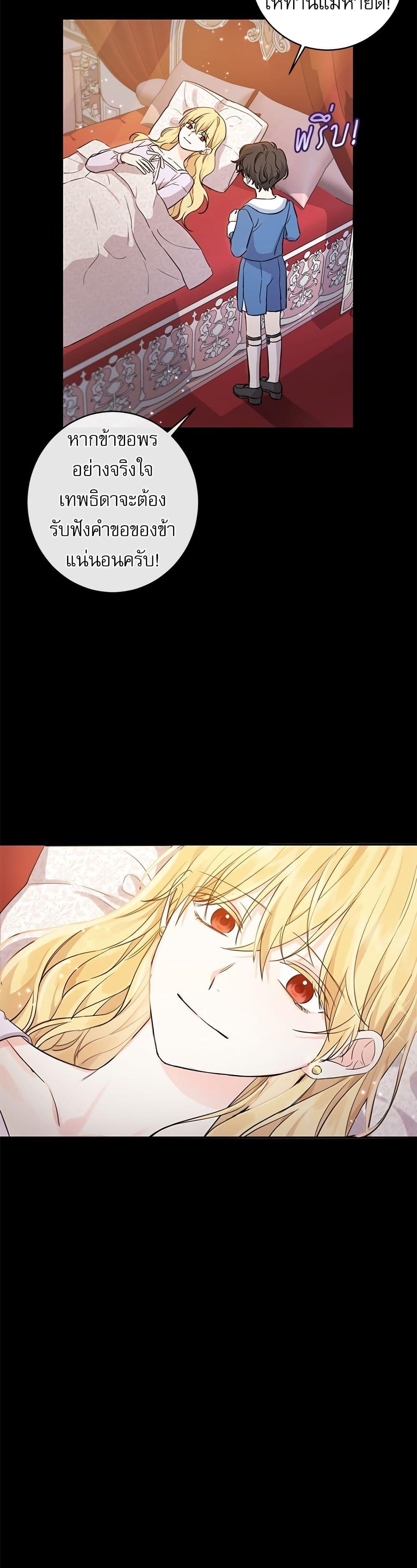 Manga-lc-com อ่านมังงะ อ่านการ์ตูน ออนไลน์ ฟรี Saving the Villain Who was Abandoned by the Female Lead ตอนที่ 1 2 3 4 5 6 7 8 9 10 11 12 13 14 ฟรี ไม่มีโฆษณา Manga-lc - อ่าน มังงะ อ่าน การ์ตูน ออนไลน์ อ่านมังงะ ฟรี