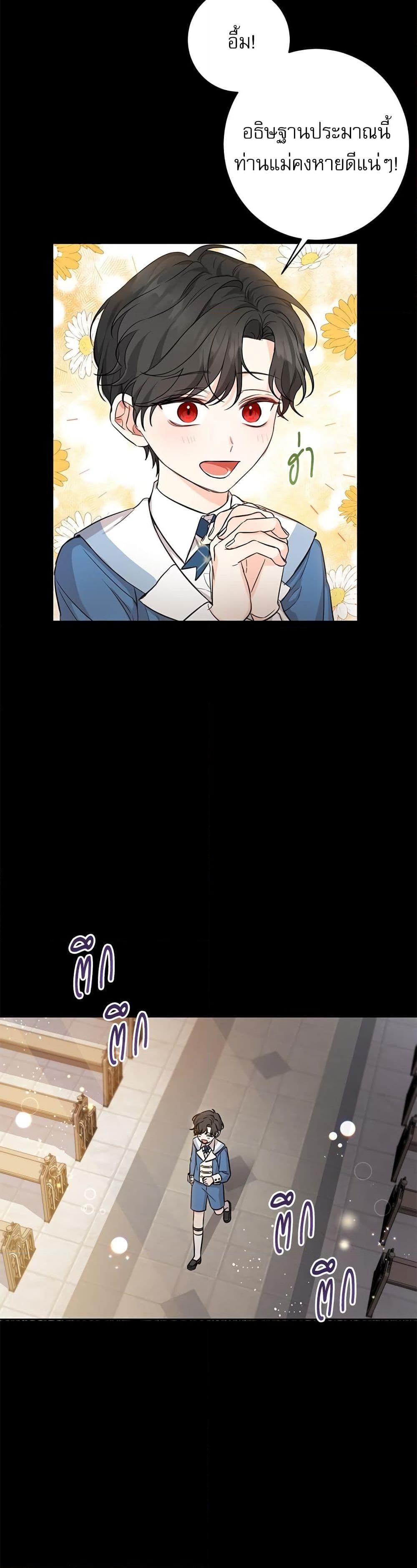 Manga-lc-com อ่านมังงะ อ่านการ์ตูน ออนไลน์ ฟรี Saving the Villain Who was Abandoned by the Female Lead ตอนที่ 1 2 3 4 5 6 7 8 9 10 11 12 13 14 ฟรี ไม่มีโฆษณา Manga-lc - อ่าน มังงะ อ่าน การ์ตูน ออนไลน์ อ่านมังงะ ฟรี