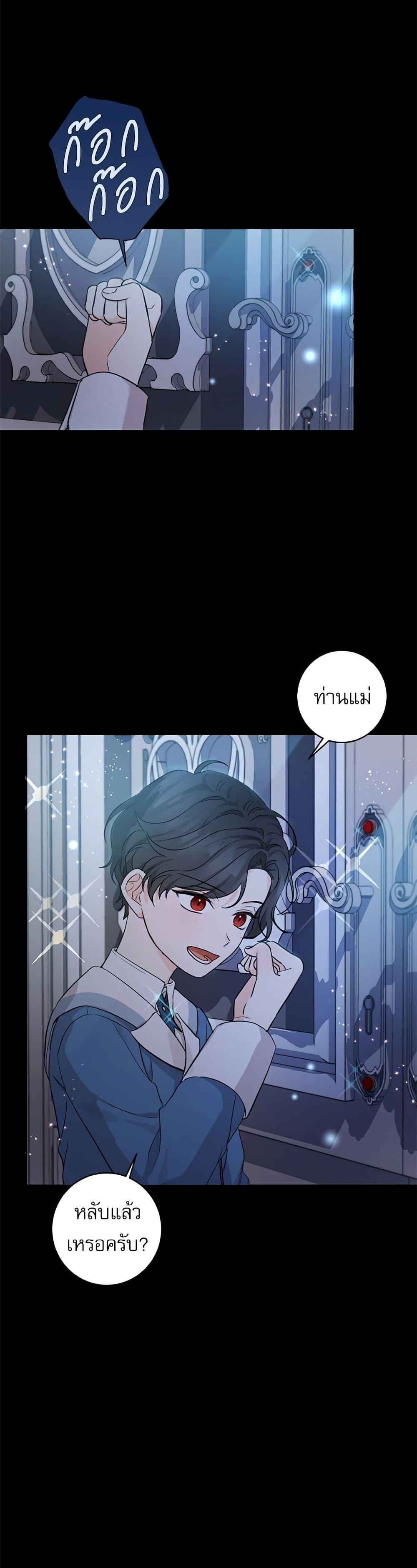 Manga-lc-com อ่านมังงะ อ่านการ์ตูน ออนไลน์ ฟรี Saving the Villain Who was Abandoned by the Female Lead ตอนที่ 1 2 3 4 5 6 7 8 9 10 11 12 13 14 ฟรี ไม่มีโฆษณา Manga-lc - อ่าน มังงะ อ่าน การ์ตูน ออนไลน์ อ่านมังงะ ฟรี