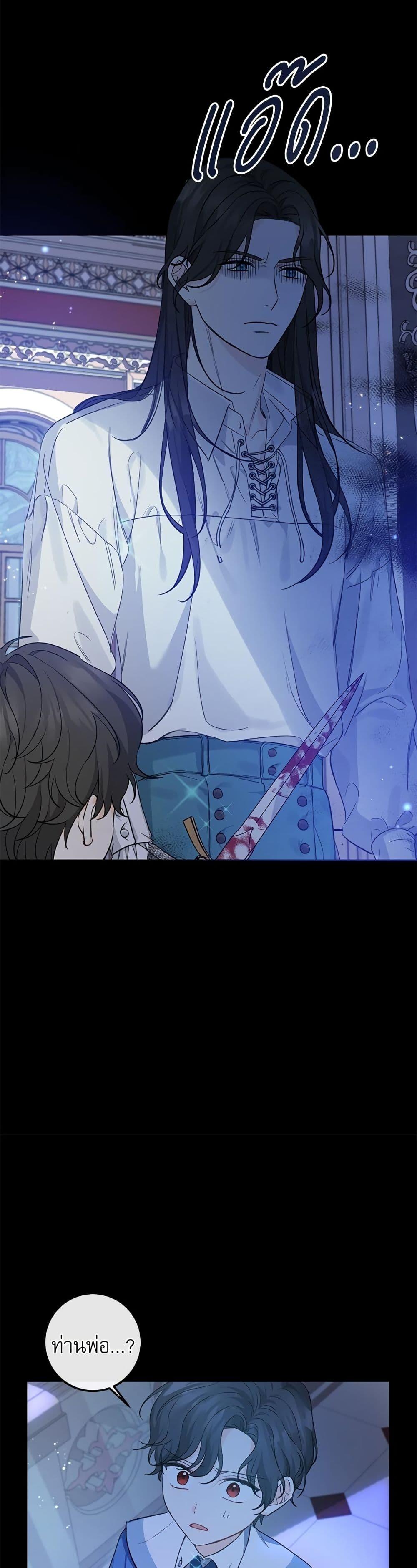 Manga-lc-com อ่านมังงะ อ่านการ์ตูน ออนไลน์ ฟรี Saving the Villain Who was Abandoned by the Female Lead ตอนที่ 1 2 3 4 5 6 7 8 9 10 11 12 13 14 ฟรี ไม่มีโฆษณา Manga-lc - อ่าน มังงะ อ่าน การ์ตูน ออนไลน์ อ่านมังงะ ฟรี