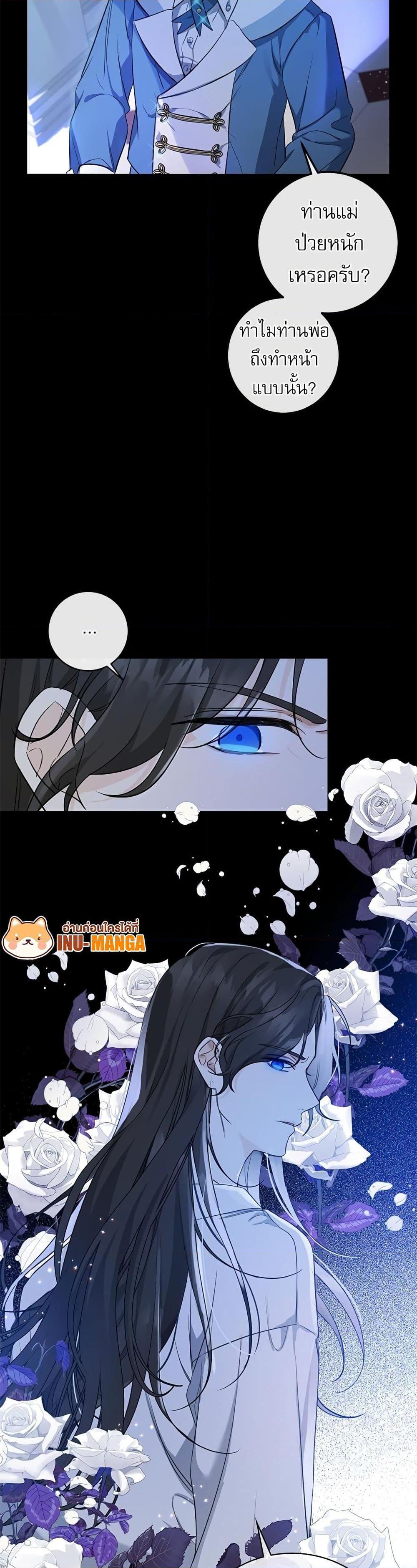 Manga-lc-com อ่านมังงะ อ่านการ์ตูน ออนไลน์ ฟรี Saving the Villain Who was Abandoned by the Female Lead ตอนที่ 1 2 3 4 5 6 7 8 9 10 11 12 13 14 ฟรี ไม่มีโฆษณา Manga-lc - อ่าน มังงะ อ่าน การ์ตูน ออนไลน์ อ่านมังงะ ฟรี