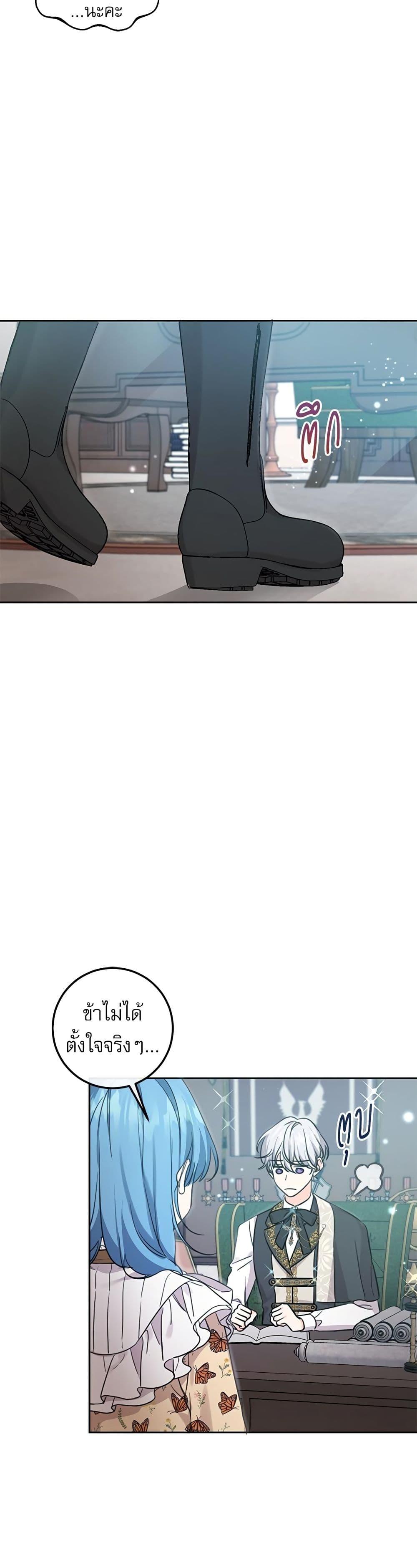 Manga-lc-com อ่านมังงะ อ่านการ์ตูน ออนไลน์ ฟรี Saving the Villain Who was Abandoned by the Female Lead ตอนที่ 1 2 3 4 5 6 7 8 9 10 11 12 13 14 ฟรี ไม่มีโฆษณา Manga-lc - อ่าน มังงะ อ่าน การ์ตูน ออนไลน์ อ่านมังงะ ฟรี