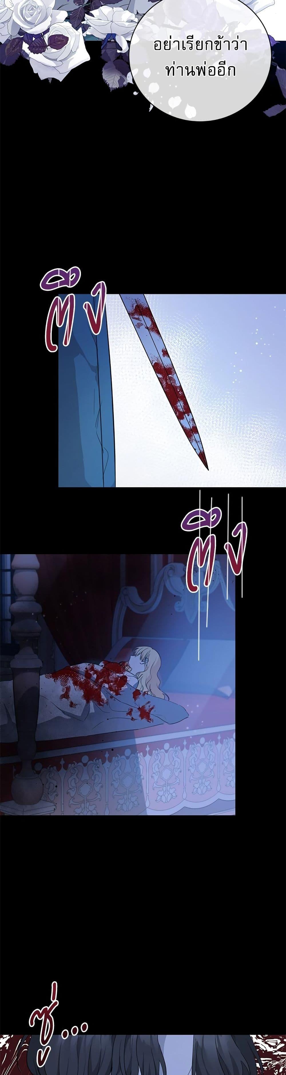 Manga-lc-com อ่านมังงะ อ่านการ์ตูน ออนไลน์ ฟรี Saving the Villain Who was Abandoned by the Female Lead ตอนที่ 1 2 3 4 5 6 7 8 9 10 11 12 13 14 ฟรี ไม่มีโฆษณา Manga-lc - อ่าน มังงะ อ่าน การ์ตูน ออนไลน์ อ่านมังงะ ฟรี