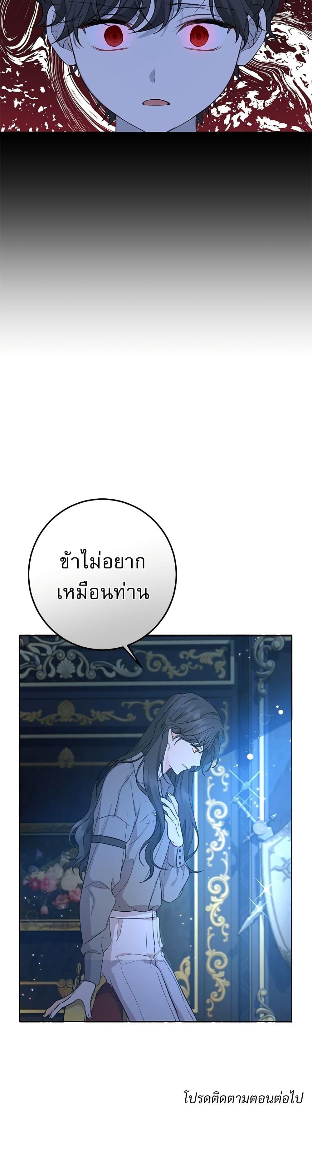 Manga-lc-com อ่านมังงะ อ่านการ์ตูน ออนไลน์ ฟรี Saving the Villain Who was Abandoned by the Female Lead ตอนที่ 1 2 3 4 5 6 7 8 9 10 11 12 13 14 ฟรี ไม่มีโฆษณา Manga-lc - อ่าน มังงะ อ่าน การ์ตูน ออนไลน์ อ่านมังงะ ฟรี