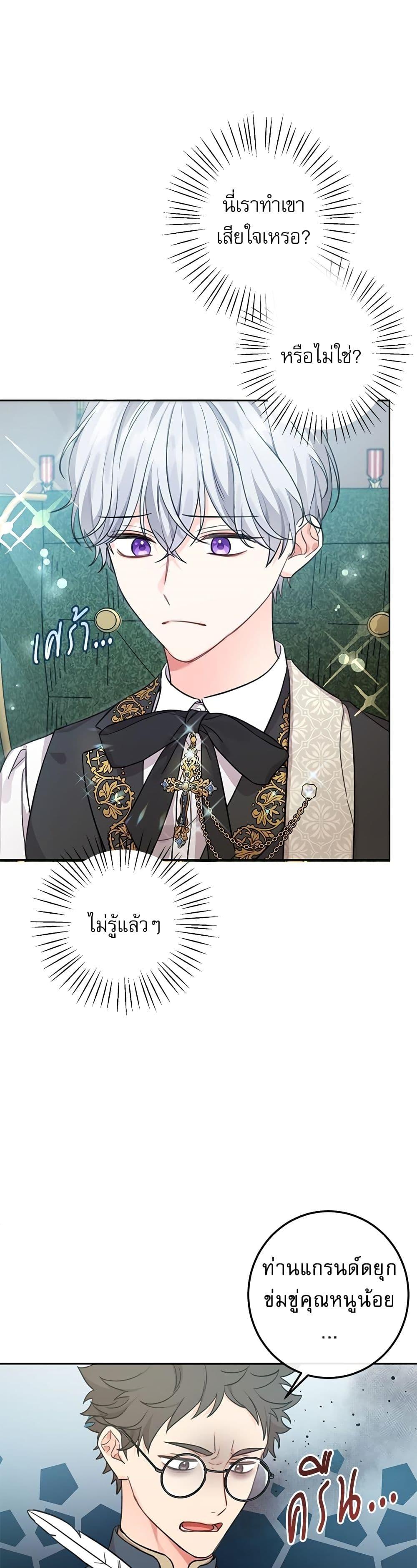 Manga-lc-com อ่านมังงะ อ่านการ์ตูน ออนไลน์ ฟรี Saving the Villain Who was Abandoned by the Female Lead ตอนที่ 1 2 3 4 5 6 7 8 9 10 11 12 13 14 ฟรี ไม่มีโฆษณา Manga-lc - อ่าน มังงะ อ่าน การ์ตูน ออนไลน์ อ่านมังงะ ฟรี