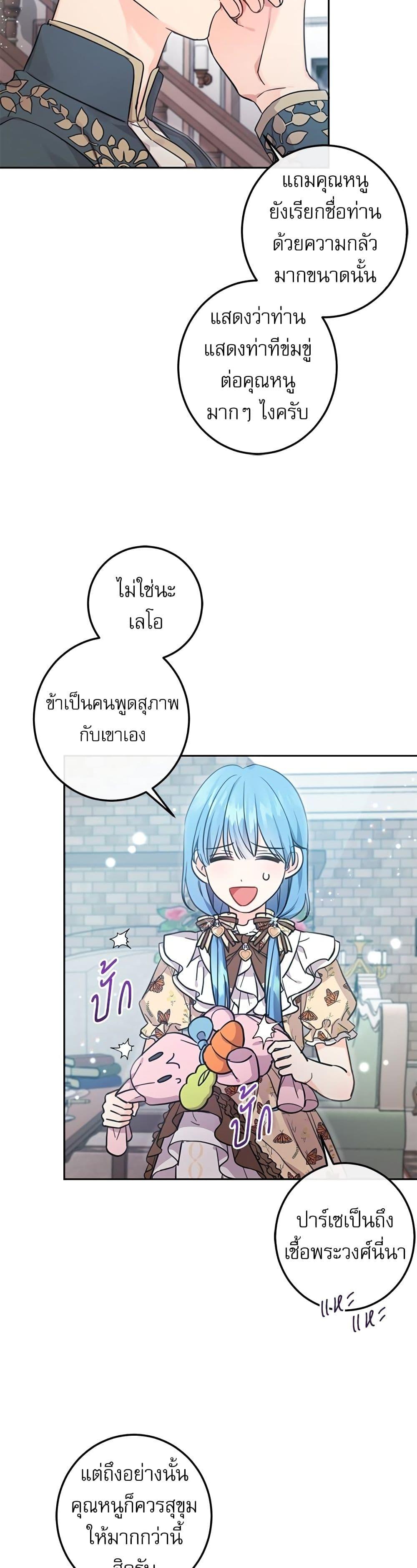 Manga-lc-com อ่านมังงะ อ่านการ์ตูน ออนไลน์ ฟรี Saving the Villain Who was Abandoned by the Female Lead ตอนที่ 1 2 3 4 5 6 7 8 9 10 11 12 13 14 ฟรี ไม่มีโฆษณา Manga-lc - อ่าน มังงะ อ่าน การ์ตูน ออนไลน์ อ่านมังงะ ฟรี
