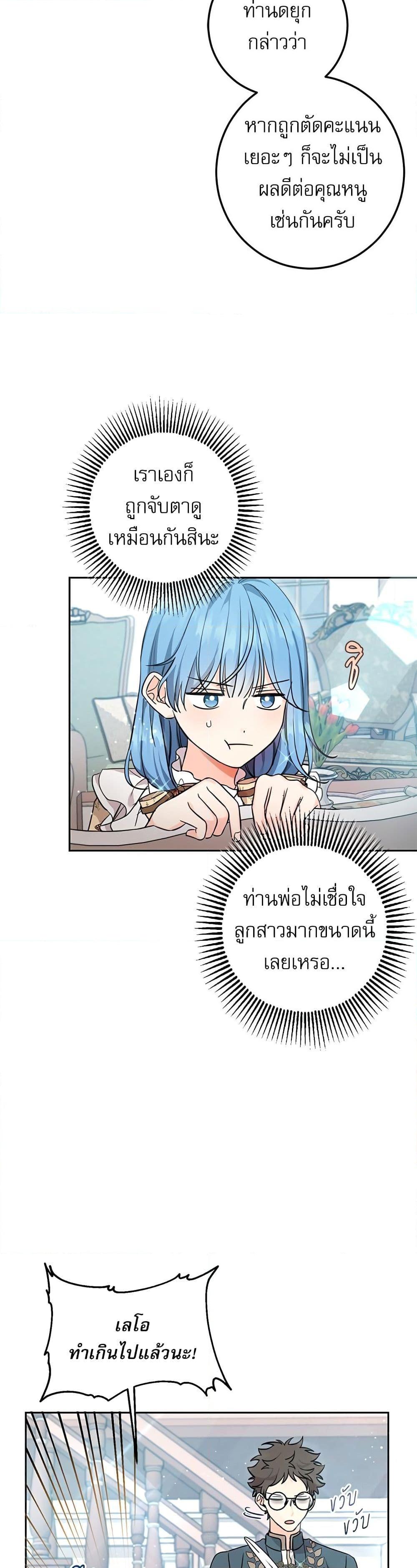 Manga-lc-com อ่านมังงะ อ่านการ์ตูน ออนไลน์ ฟรี Saving the Villain Who was Abandoned by the Female Lead ตอนที่ 1 2 3 4 5 6 7 8 9 10 11 12 13 14 ฟรี ไม่มีโฆษณา Manga-lc - อ่าน มังงะ อ่าน การ์ตูน ออนไลน์ อ่านมังงะ ฟรี