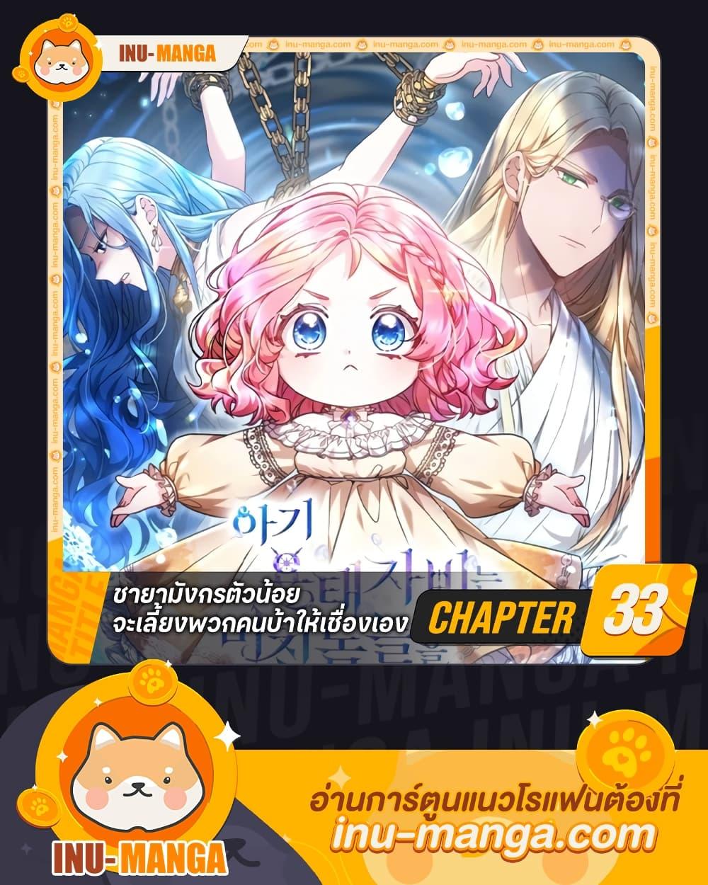 Manga-lc-com อ่านมังงะ อ่านการ์ตูน ออนไลน์ ฟรี Little Dragon Princess Tames the Crazies ตอนที่ 1 2 3 4 5 6 7 8 9 10 11 12 13 14 ฟรี ไม่มีโฆษณา Manga-lc - อ่าน มังงะ อ่าน การ์ตูน ออนไลน์ อ่านมังงะ ฟรี