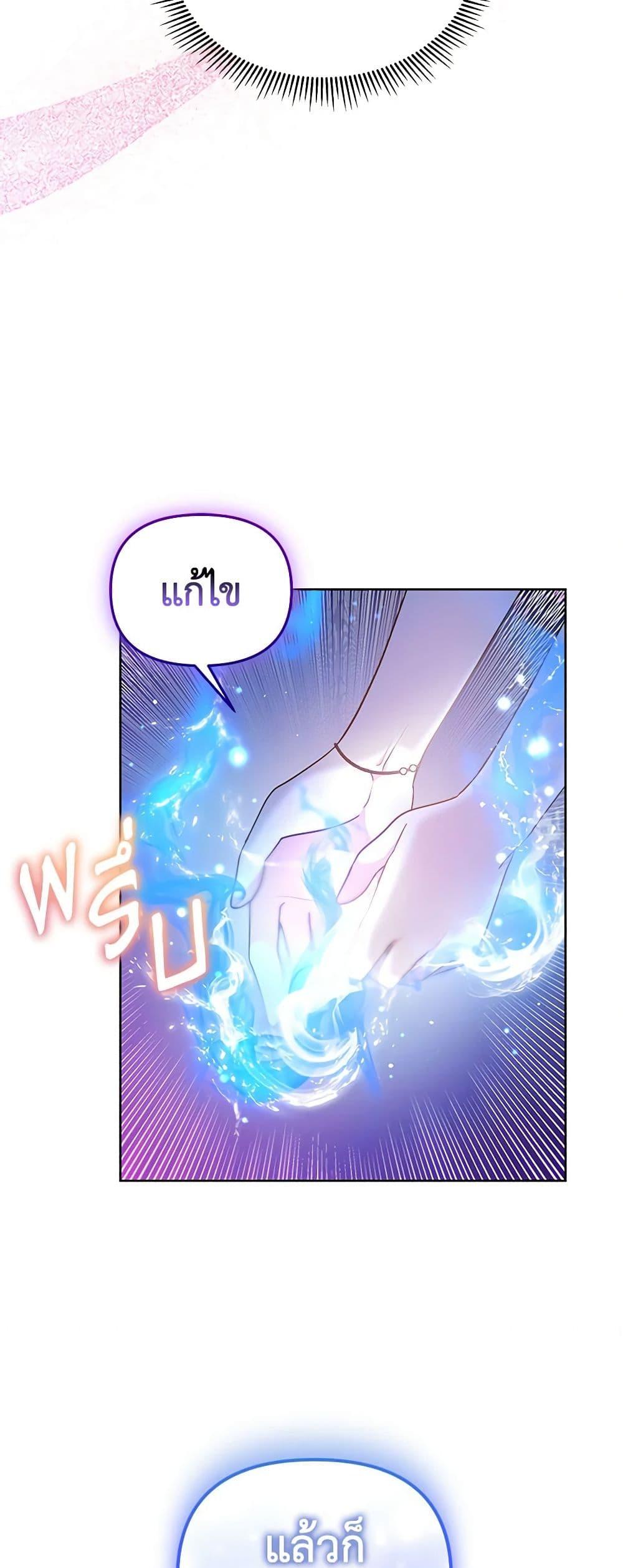 Manga-lc-com อ่านมังงะ อ่านการ์ตูน ออนไลน์ ฟรี Little Dragon Princess Tames the Crazies ตอนที่ 1 2 3 4 5 6 7 8 9 10 11 12 13 14 ฟรี ไม่มีโฆษณา Manga-lc - อ่าน มังงะ อ่าน การ์ตูน ออนไลน์ อ่านมังงะ ฟรี