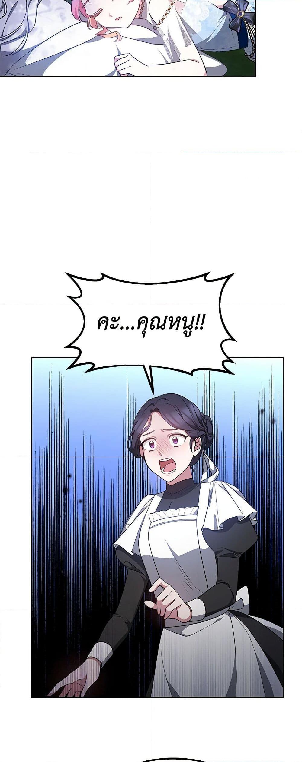 Manga-lc-com อ่านมังงะ อ่านการ์ตูน ออนไลน์ ฟรี Little Dragon Princess Tames the Crazies ตอนที่ 1 2 3 4 5 6 7 8 9 10 11 12 13 14 ฟรี ไม่มีโฆษณา Manga-lc - อ่าน มังงะ อ่าน การ์ตูน ออนไลน์ อ่านมังงะ ฟรี