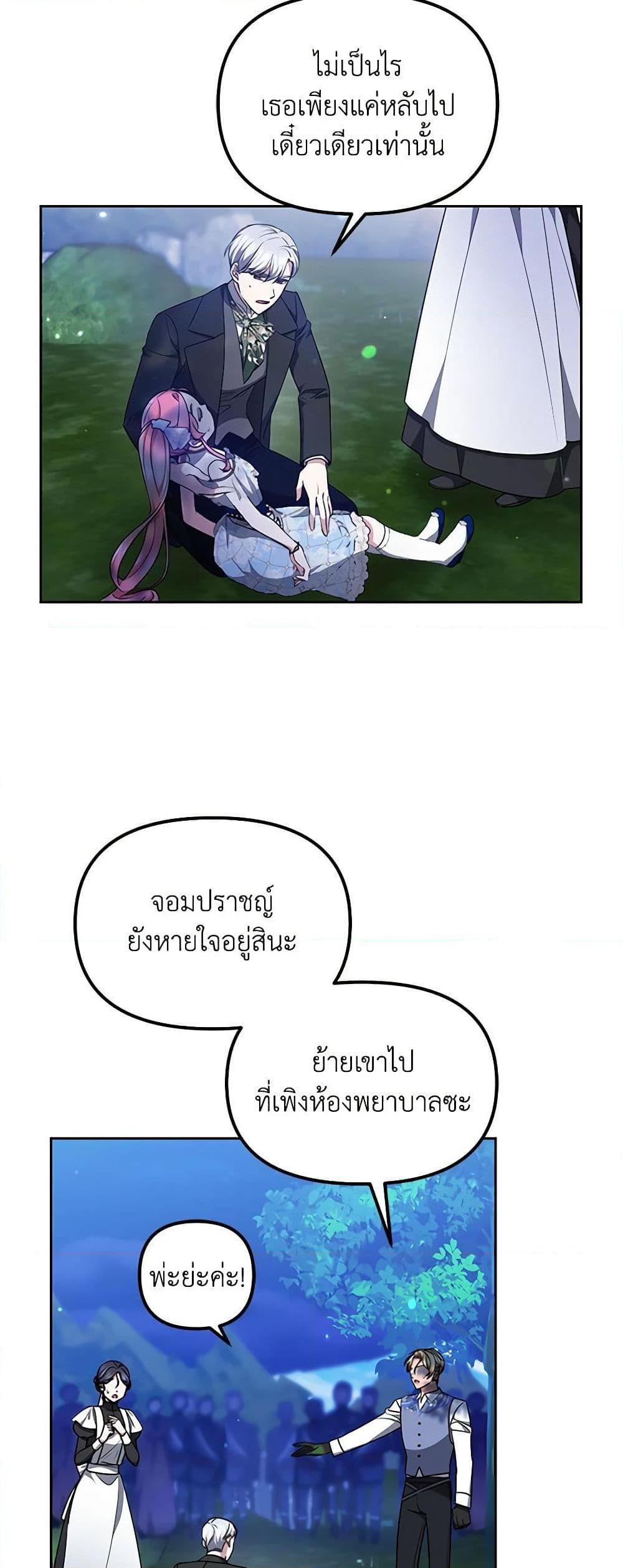 Manga-lc-com อ่านมังงะ อ่านการ์ตูน ออนไลน์ ฟรี Little Dragon Princess Tames the Crazies ตอนที่ 1 2 3 4 5 6 7 8 9 10 11 12 13 14 ฟรี ไม่มีโฆษณา Manga-lc - อ่าน มังงะ อ่าน การ์ตูน ออนไลน์ อ่านมังงะ ฟรี