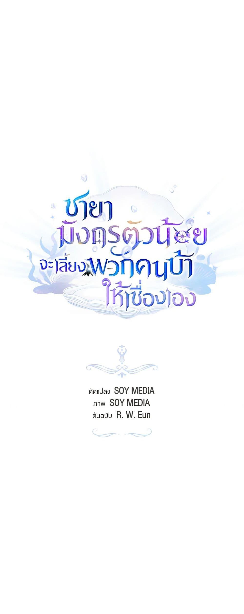 Manga-lc-com อ่านมังงะ อ่านการ์ตูน ออนไลน์ ฟรี Little Dragon Princess Tames the Crazies ตอนที่ 1 2 3 4 5 6 7 8 9 10 11 12 13 14 ฟรี ไม่มีโฆษณา Manga-lc - อ่าน มังงะ อ่าน การ์ตูน ออนไลน์ อ่านมังงะ ฟรี