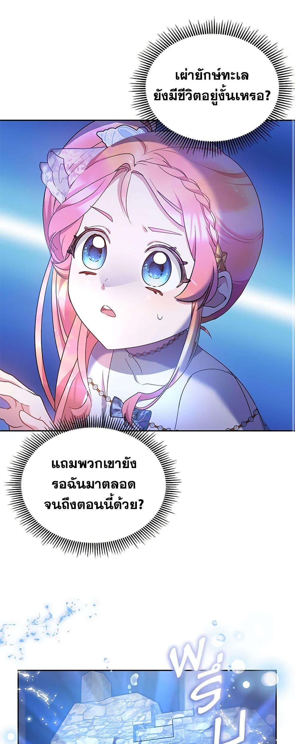 Manga-lc-com อ่านมังงะ อ่านการ์ตูน ออนไลน์ ฟรี Little Dragon Princess Tames the Crazies ตอนที่ 1 2 3 4 5 6 7 8 9 10 11 12 13 14 ฟรี ไม่มีโฆษณา Manga-lc - อ่าน มังงะ อ่าน การ์ตูน ออนไลน์ อ่านมังงะ ฟรี