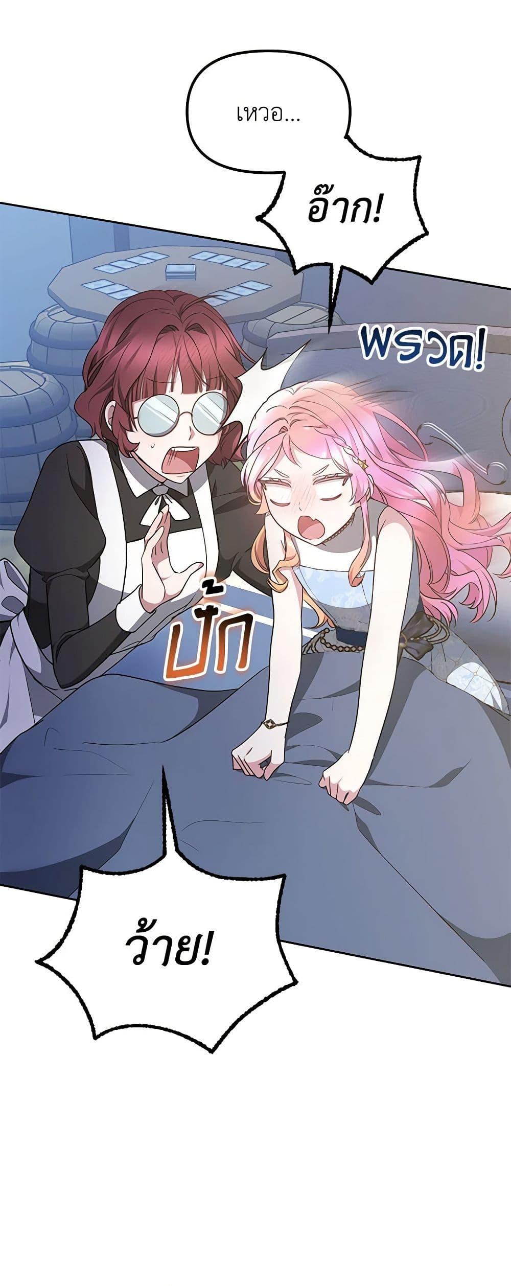 Manga-lc-com อ่านมังงะ อ่านการ์ตูน ออนไลน์ ฟรี Little Dragon Princess Tames the Crazies ตอนที่ 1 2 3 4 5 6 7 8 9 10 11 12 13 14 ฟรี ไม่มีโฆษณา Manga-lc - อ่าน มังงะ อ่าน การ์ตูน ออนไลน์ อ่านมังงะ ฟรี