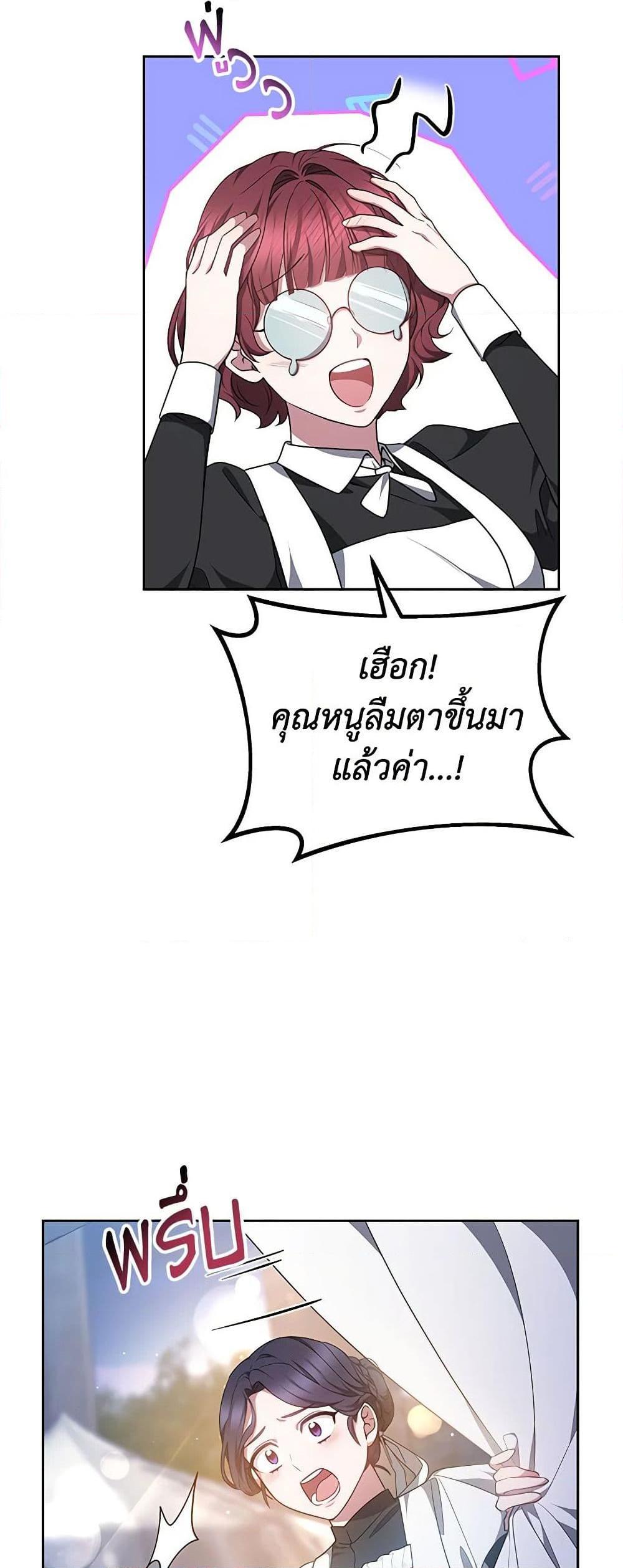 Manga-lc-com อ่านมังงะ อ่านการ์ตูน ออนไลน์ ฟรี Little Dragon Princess Tames the Crazies ตอนที่ 1 2 3 4 5 6 7 8 9 10 11 12 13 14 ฟรี ไม่มีโฆษณา Manga-lc - อ่าน มังงะ อ่าน การ์ตูน ออนไลน์ อ่านมังงะ ฟรี