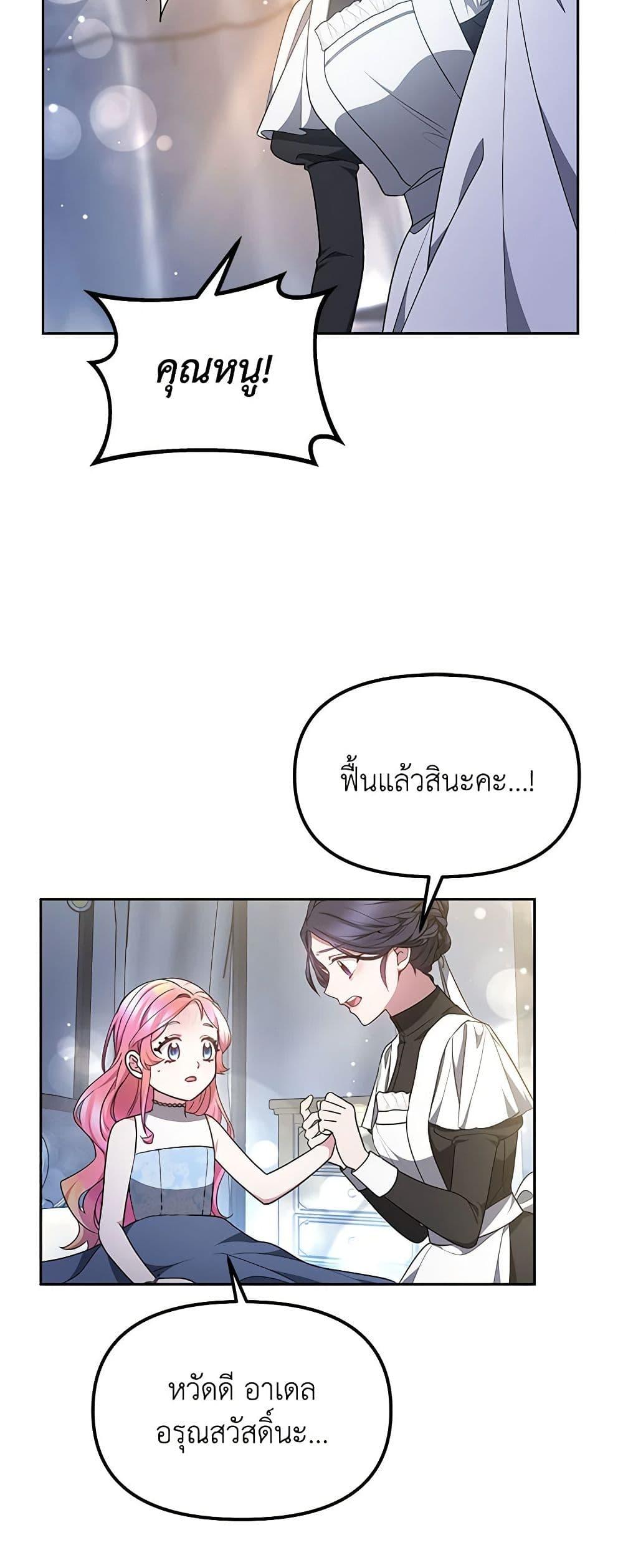 Manga-lc-com อ่านมังงะ อ่านการ์ตูน ออนไลน์ ฟรี Little Dragon Princess Tames the Crazies ตอนที่ 1 2 3 4 5 6 7 8 9 10 11 12 13 14 ฟรี ไม่มีโฆษณา Manga-lc - อ่าน มังงะ อ่าน การ์ตูน ออนไลน์ อ่านมังงะ ฟรี