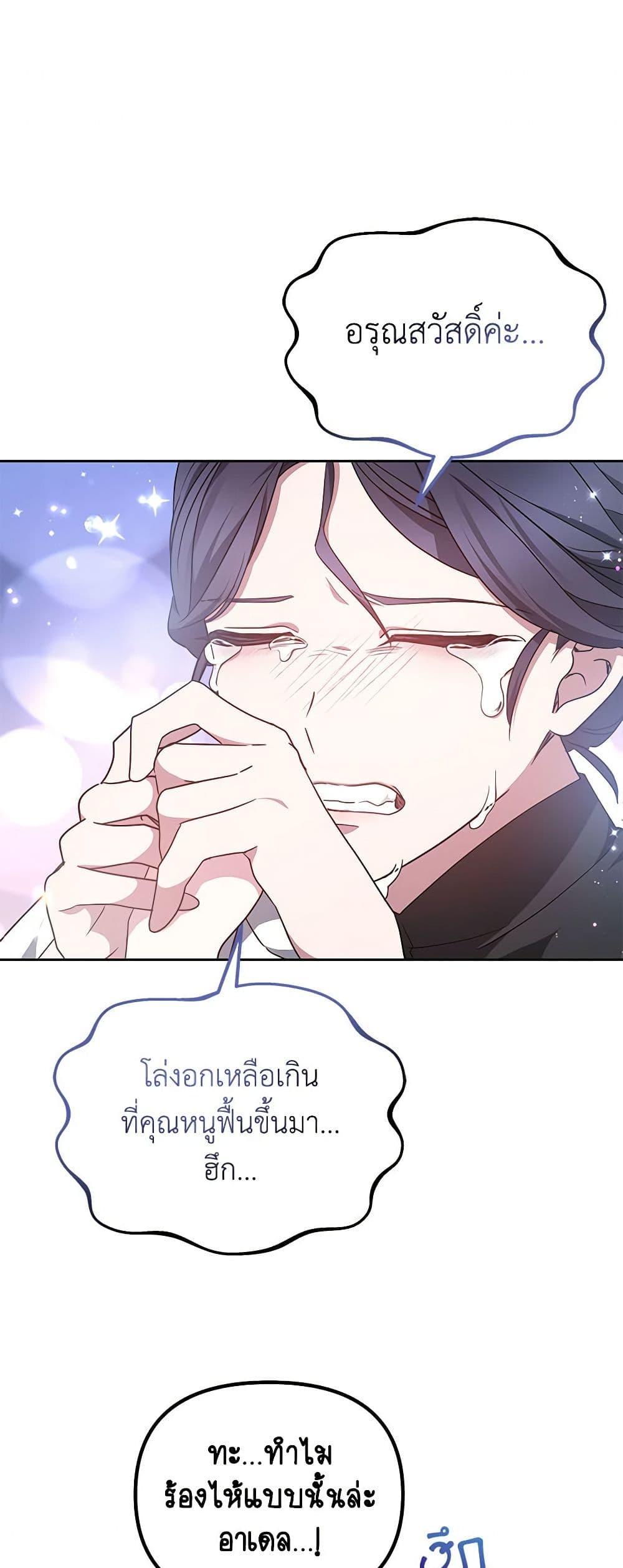 Manga-lc-com อ่านมังงะ อ่านการ์ตูน ออนไลน์ ฟรี Little Dragon Princess Tames the Crazies ตอนที่ 1 2 3 4 5 6 7 8 9 10 11 12 13 14 ฟรี ไม่มีโฆษณา Manga-lc - อ่าน มังงะ อ่าน การ์ตูน ออนไลน์ อ่านมังงะ ฟรี