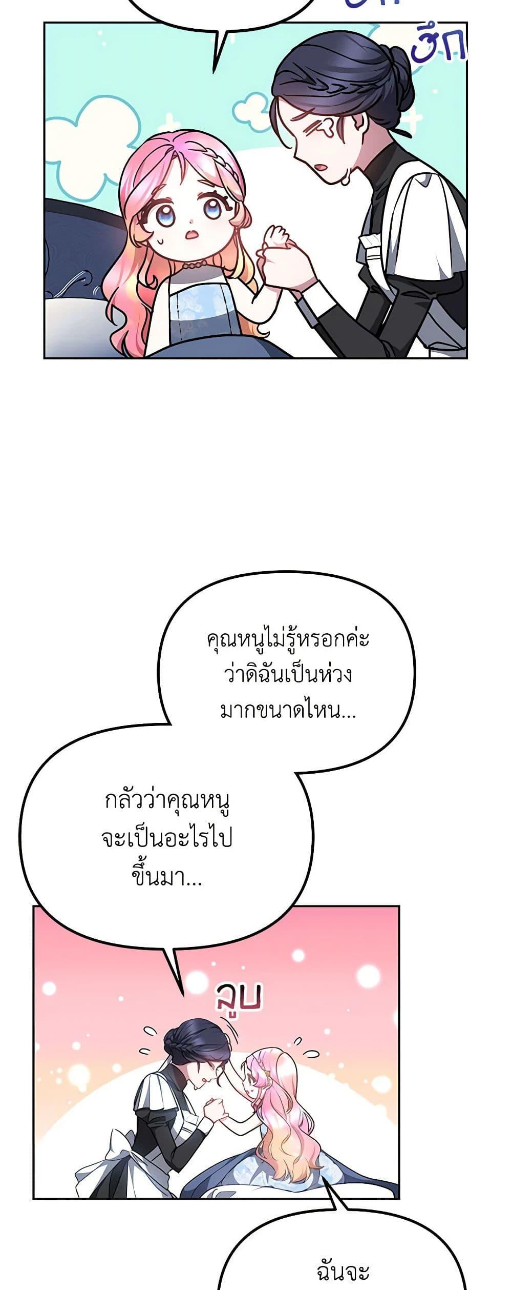 Manga-lc-com อ่านมังงะ อ่านการ์ตูน ออนไลน์ ฟรี Little Dragon Princess Tames the Crazies ตอนที่ 1 2 3 4 5 6 7 8 9 10 11 12 13 14 ฟรี ไม่มีโฆษณา Manga-lc - อ่าน มังงะ อ่าน การ์ตูน ออนไลน์ อ่านมังงะ ฟรี