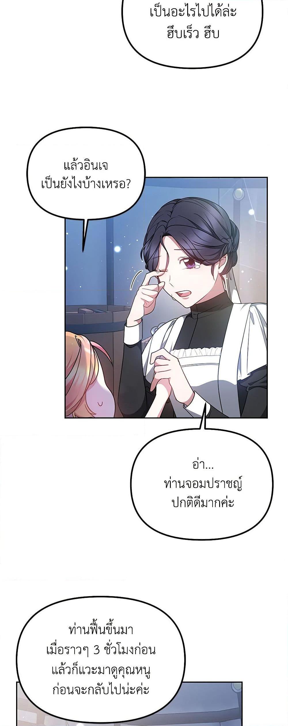 Manga-lc-com อ่านมังงะ อ่านการ์ตูน ออนไลน์ ฟรี Little Dragon Princess Tames the Crazies ตอนที่ 1 2 3 4 5 6 7 8 9 10 11 12 13 14 ฟรี ไม่มีโฆษณา Manga-lc - อ่าน มังงะ อ่าน การ์ตูน ออนไลน์ อ่านมังงะ ฟรี