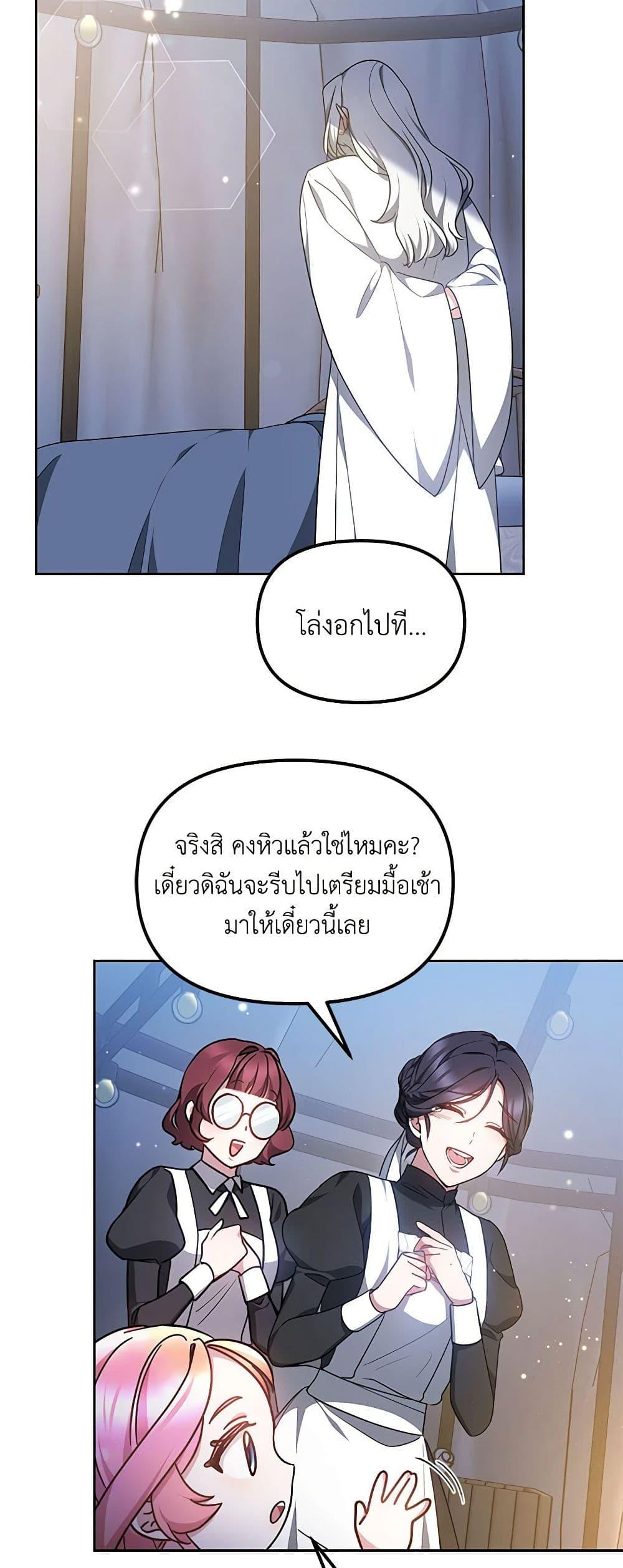 Manga-lc-com อ่านมังงะ อ่านการ์ตูน ออนไลน์ ฟรี Little Dragon Princess Tames the Crazies ตอนที่ 1 2 3 4 5 6 7 8 9 10 11 12 13 14 ฟรี ไม่มีโฆษณา Manga-lc - อ่าน มังงะ อ่าน การ์ตูน ออนไลน์ อ่านมังงะ ฟรี