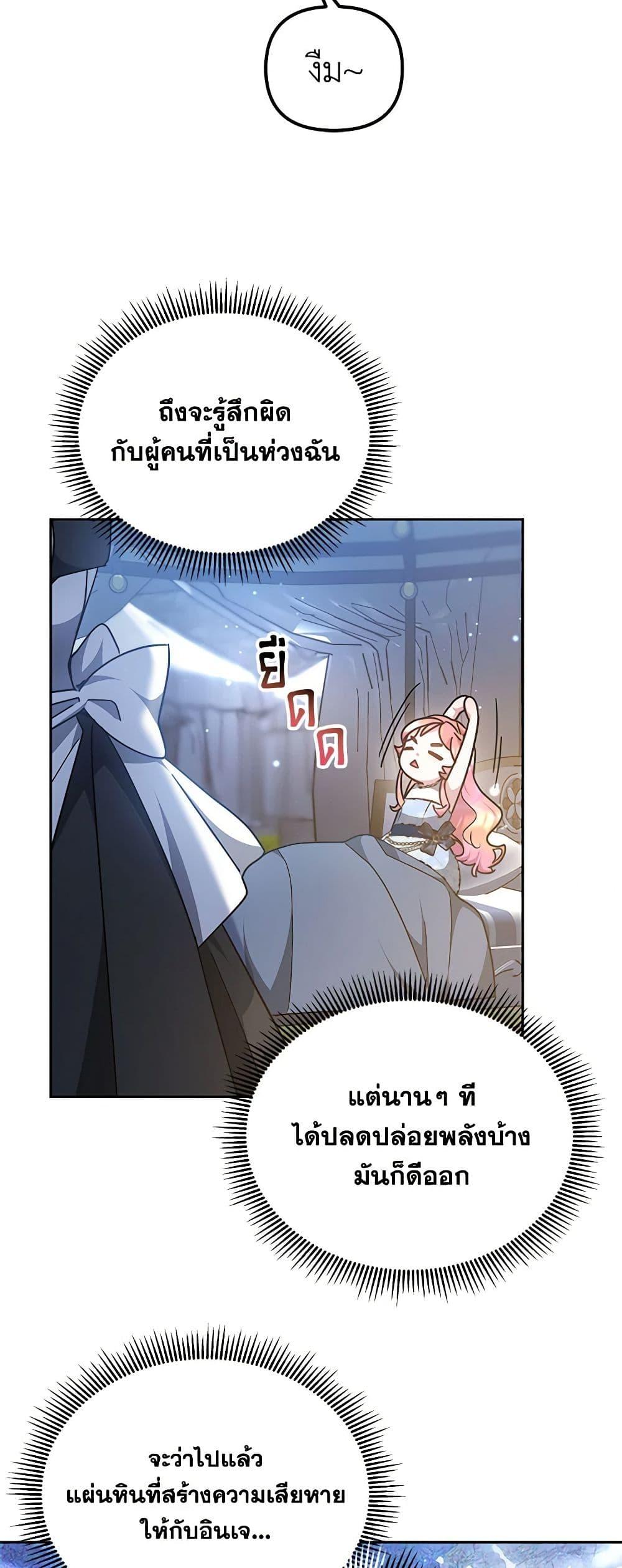 Manga-lc-com อ่านมังงะ อ่านการ์ตูน ออนไลน์ ฟรี Little Dragon Princess Tames the Crazies ตอนที่ 1 2 3 4 5 6 7 8 9 10 11 12 13 14 ฟรี ไม่มีโฆษณา Manga-lc - อ่าน มังงะ อ่าน การ์ตูน ออนไลน์ อ่านมังงะ ฟรี