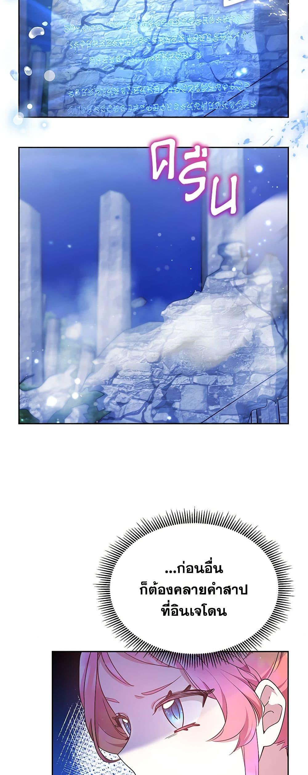 Manga-lc-com อ่านมังงะ อ่านการ์ตูน ออนไลน์ ฟรี Little Dragon Princess Tames the Crazies ตอนที่ 1 2 3 4 5 6 7 8 9 10 11 12 13 14 ฟรี ไม่มีโฆษณา Manga-lc - อ่าน มังงะ อ่าน การ์ตูน ออนไลน์ อ่านมังงะ ฟรี