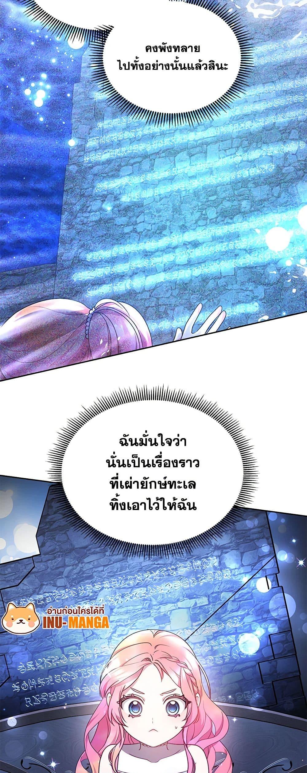 Manga-lc-com อ่านมังงะ อ่านการ์ตูน ออนไลน์ ฟรี Little Dragon Princess Tames the Crazies ตอนที่ 1 2 3 4 5 6 7 8 9 10 11 12 13 14 ฟรี ไม่มีโฆษณา Manga-lc - อ่าน มังงะ อ่าน การ์ตูน ออนไลน์ อ่านมังงะ ฟรี