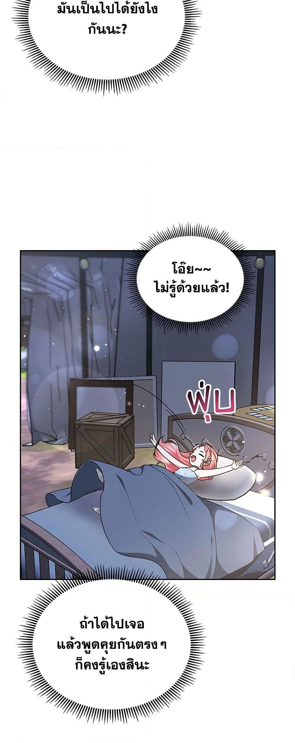 Manga-lc-com อ่านมังงะ อ่านการ์ตูน ออนไลน์ ฟรี Little Dragon Princess Tames the Crazies ตอนที่ 1 2 3 4 5 6 7 8 9 10 11 12 13 14 ฟรี ไม่มีโฆษณา Manga-lc - อ่าน มังงะ อ่าน การ์ตูน ออนไลน์ อ่านมังงะ ฟรี