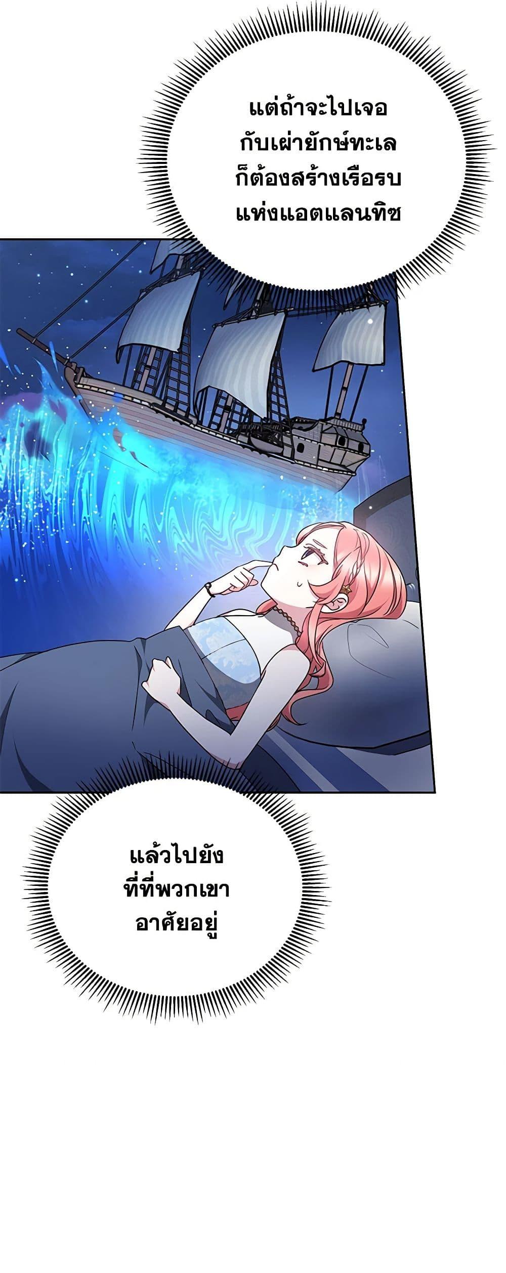 Manga-lc-com อ่านมังงะ อ่านการ์ตูน ออนไลน์ ฟรี Little Dragon Princess Tames the Crazies ตอนที่ 1 2 3 4 5 6 7 8 9 10 11 12 13 14 ฟรี ไม่มีโฆษณา Manga-lc - อ่าน มังงะ อ่าน การ์ตูน ออนไลน์ อ่านมังงะ ฟรี