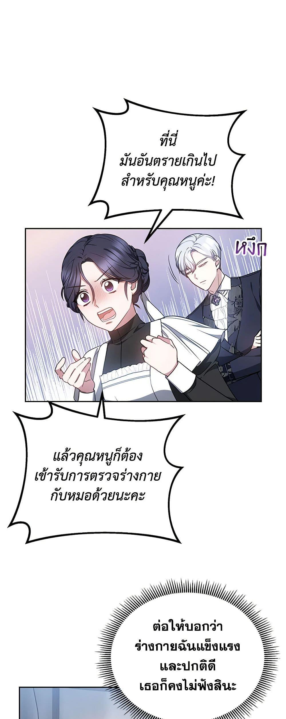 Manga-lc-com อ่านมังงะ อ่านการ์ตูน ออนไลน์ ฟรี Little Dragon Princess Tames the Crazies ตอนที่ 1 2 3 4 5 6 7 8 9 10 11 12 13 14 ฟรี ไม่มีโฆษณา Manga-lc - อ่าน มังงะ อ่าน การ์ตูน ออนไลน์ อ่านมังงะ ฟรี