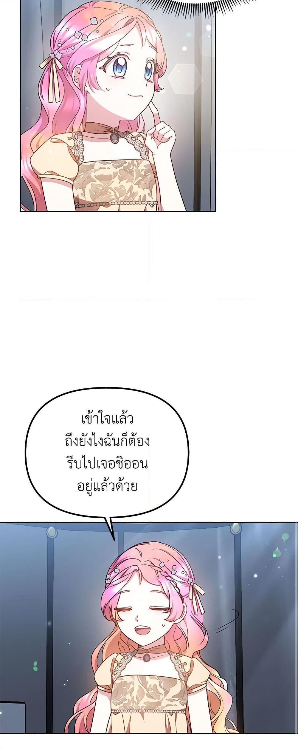 Manga-lc-com อ่านมังงะ อ่านการ์ตูน ออนไลน์ ฟรี Little Dragon Princess Tames the Crazies ตอนที่ 1 2 3 4 5 6 7 8 9 10 11 12 13 14 ฟรี ไม่มีโฆษณา Manga-lc - อ่าน มังงะ อ่าน การ์ตูน ออนไลน์ อ่านมังงะ ฟรี