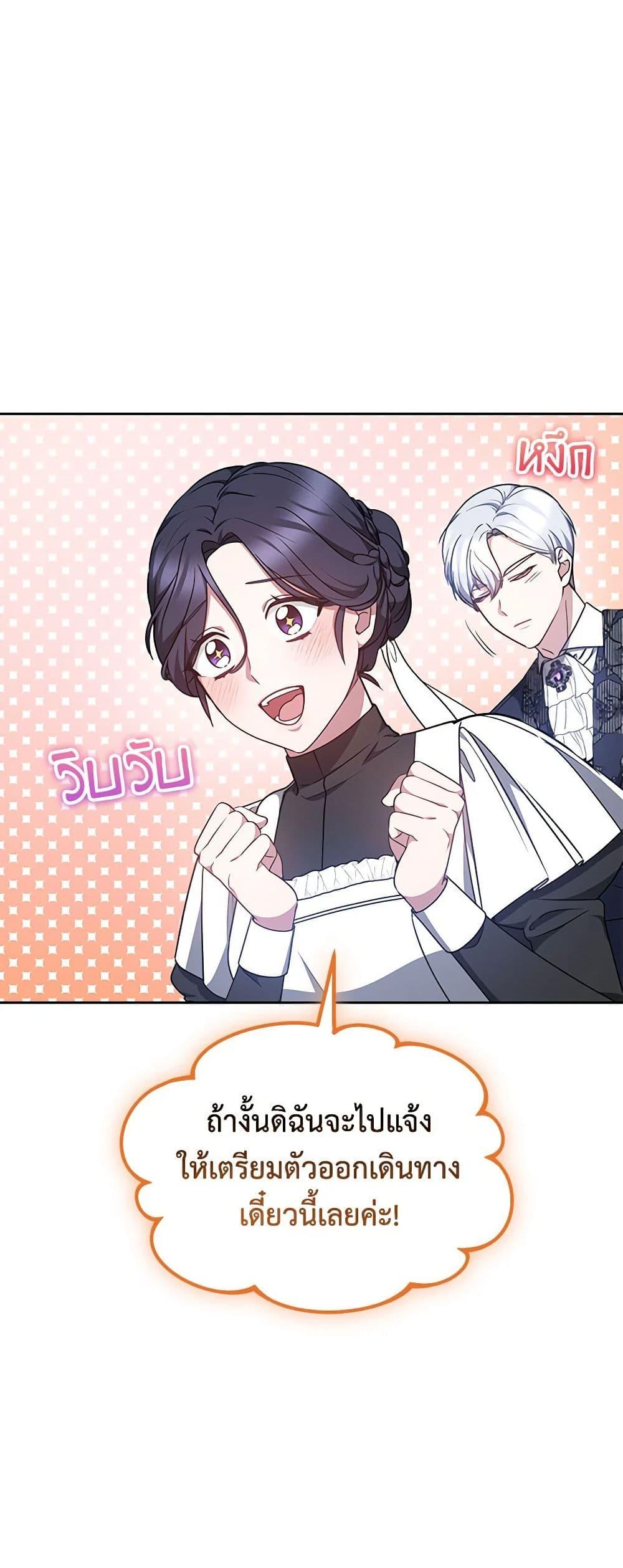 Manga-lc-com อ่านมังงะ อ่านการ์ตูน ออนไลน์ ฟรี Little Dragon Princess Tames the Crazies ตอนที่ 1 2 3 4 5 6 7 8 9 10 11 12 13 14 ฟรี ไม่มีโฆษณา Manga-lc - อ่าน มังงะ อ่าน การ์ตูน ออนไลน์ อ่านมังงะ ฟรี