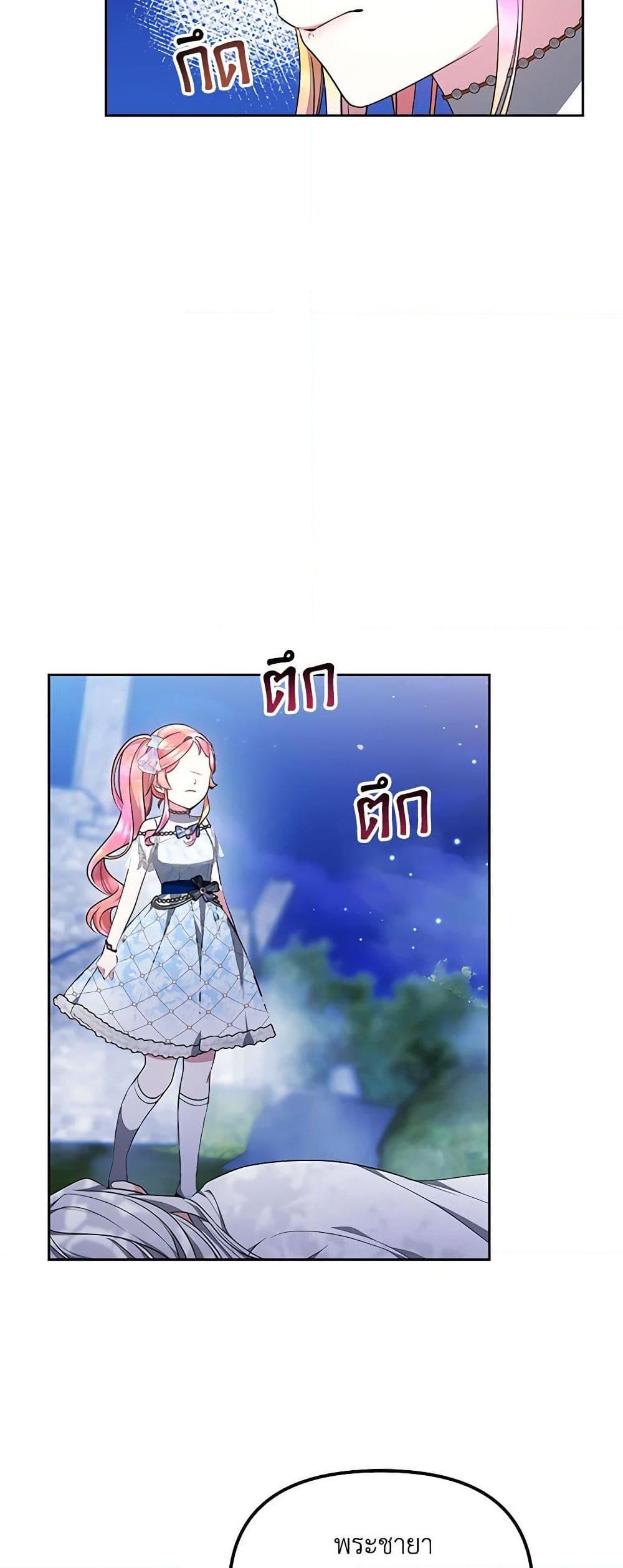 Manga-lc-com อ่านมังงะ อ่านการ์ตูน ออนไลน์ ฟรี Little Dragon Princess Tames the Crazies ตอนที่ 1 2 3 4 5 6 7 8 9 10 11 12 13 14 ฟรี ไม่มีโฆษณา Manga-lc - อ่าน มังงะ อ่าน การ์ตูน ออนไลน์ อ่านมังงะ ฟรี
