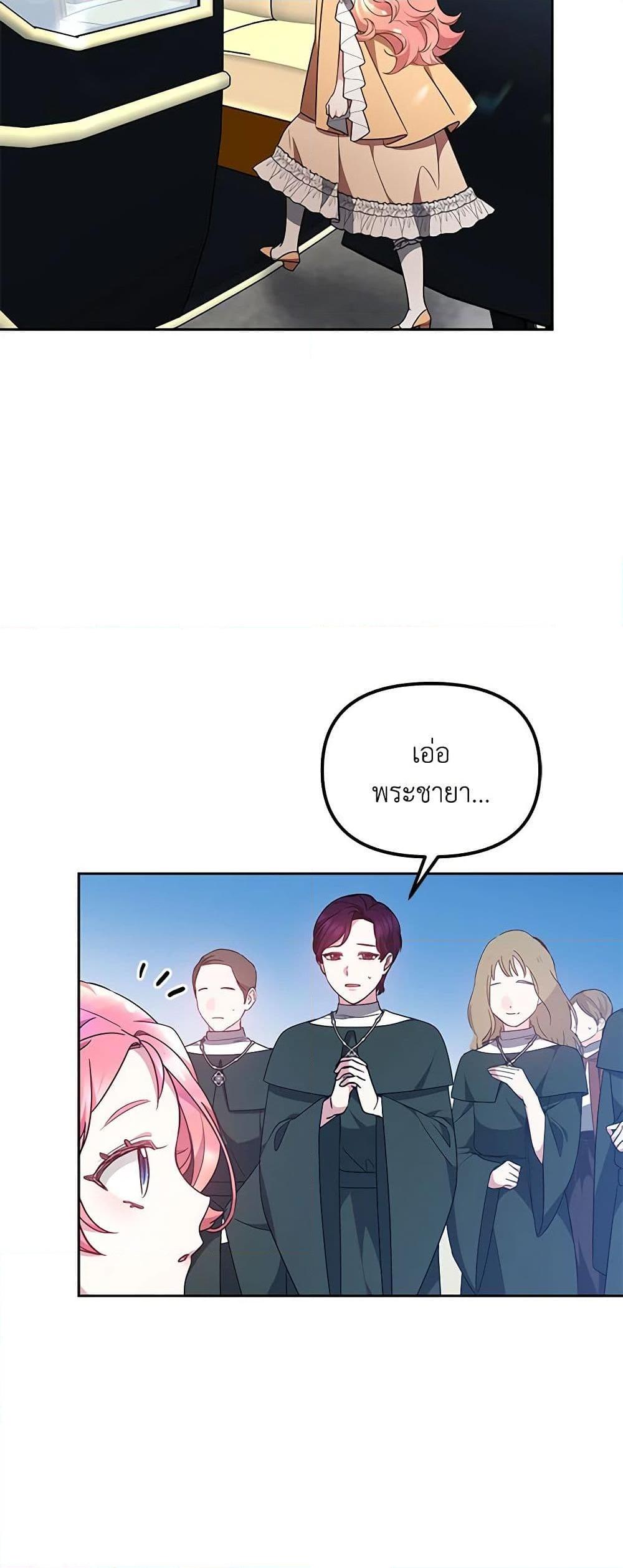 Manga-lc-com อ่านมังงะ อ่านการ์ตูน ออนไลน์ ฟรี Little Dragon Princess Tames the Crazies ตอนที่ 1 2 3 4 5 6 7 8 9 10 11 12 13 14 ฟรี ไม่มีโฆษณา Manga-lc - อ่าน มังงะ อ่าน การ์ตูน ออนไลน์ อ่านมังงะ ฟรี