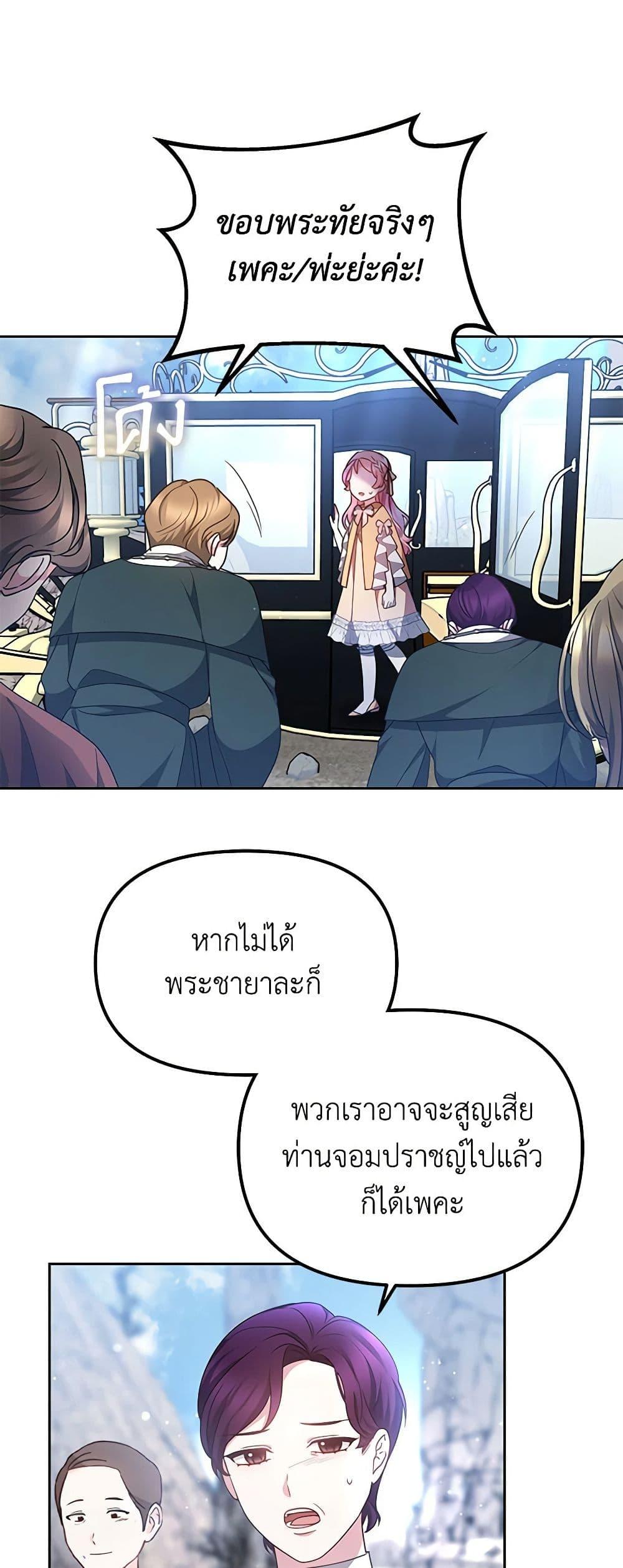 Manga-lc-com อ่านมังงะ อ่านการ์ตูน ออนไลน์ ฟรี Little Dragon Princess Tames the Crazies ตอนที่ 1 2 3 4 5 6 7 8 9 10 11 12 13 14 ฟรี ไม่มีโฆษณา Manga-lc - อ่าน มังงะ อ่าน การ์ตูน ออนไลน์ อ่านมังงะ ฟรี