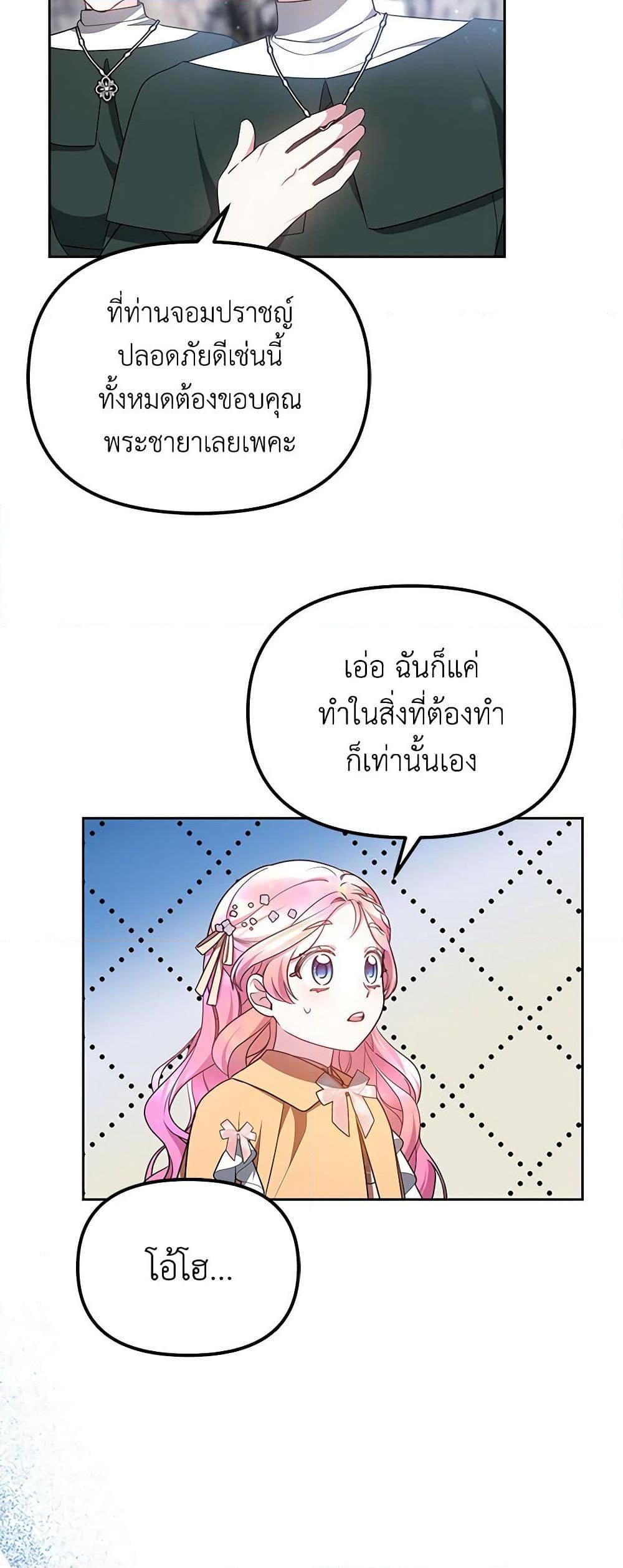 Manga-lc-com อ่านมังงะ อ่านการ์ตูน ออนไลน์ ฟรี Little Dragon Princess Tames the Crazies ตอนที่ 1 2 3 4 5 6 7 8 9 10 11 12 13 14 ฟรี ไม่มีโฆษณา Manga-lc - อ่าน มังงะ อ่าน การ์ตูน ออนไลน์ อ่านมังงะ ฟรี