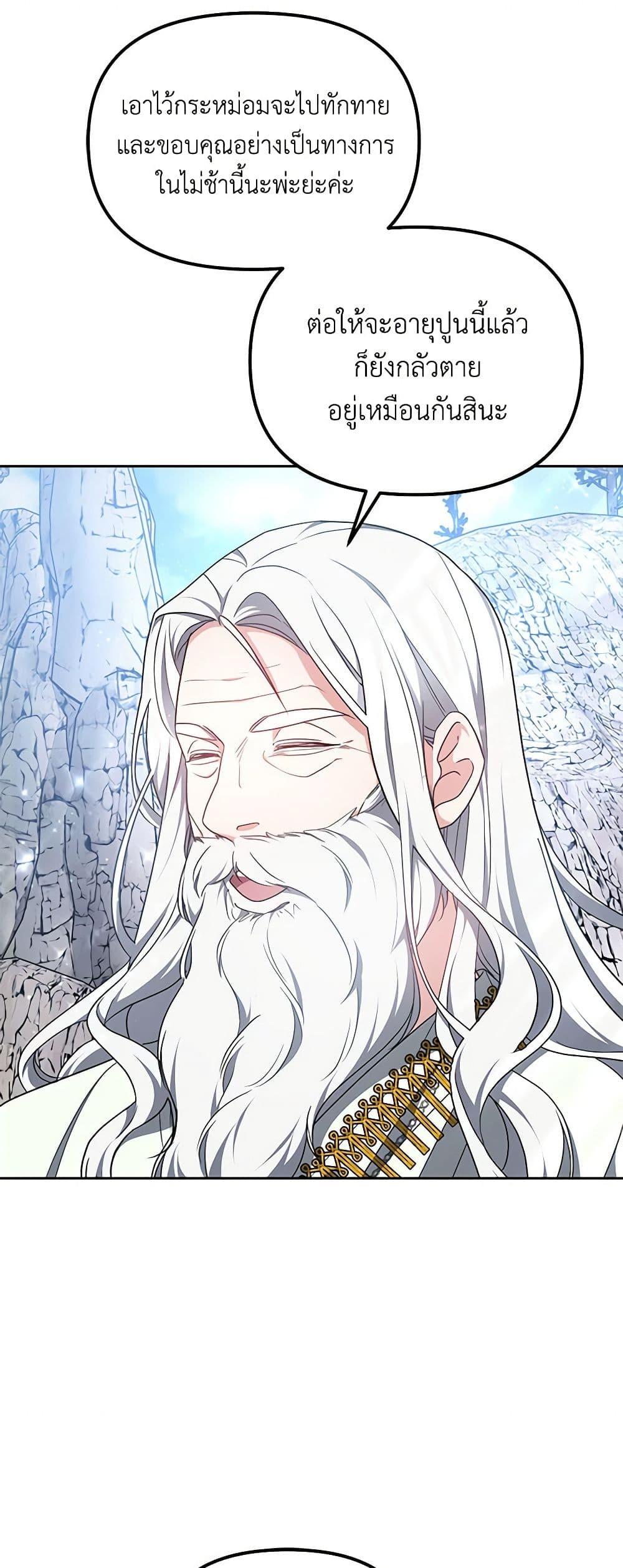 Manga-lc-com อ่านมังงะ อ่านการ์ตูน ออนไลน์ ฟรี Little Dragon Princess Tames the Crazies ตอนที่ 1 2 3 4 5 6 7 8 9 10 11 12 13 14 ฟรี ไม่มีโฆษณา Manga-lc - อ่าน มังงะ อ่าน การ์ตูน ออนไลน์ อ่านมังงะ ฟรี