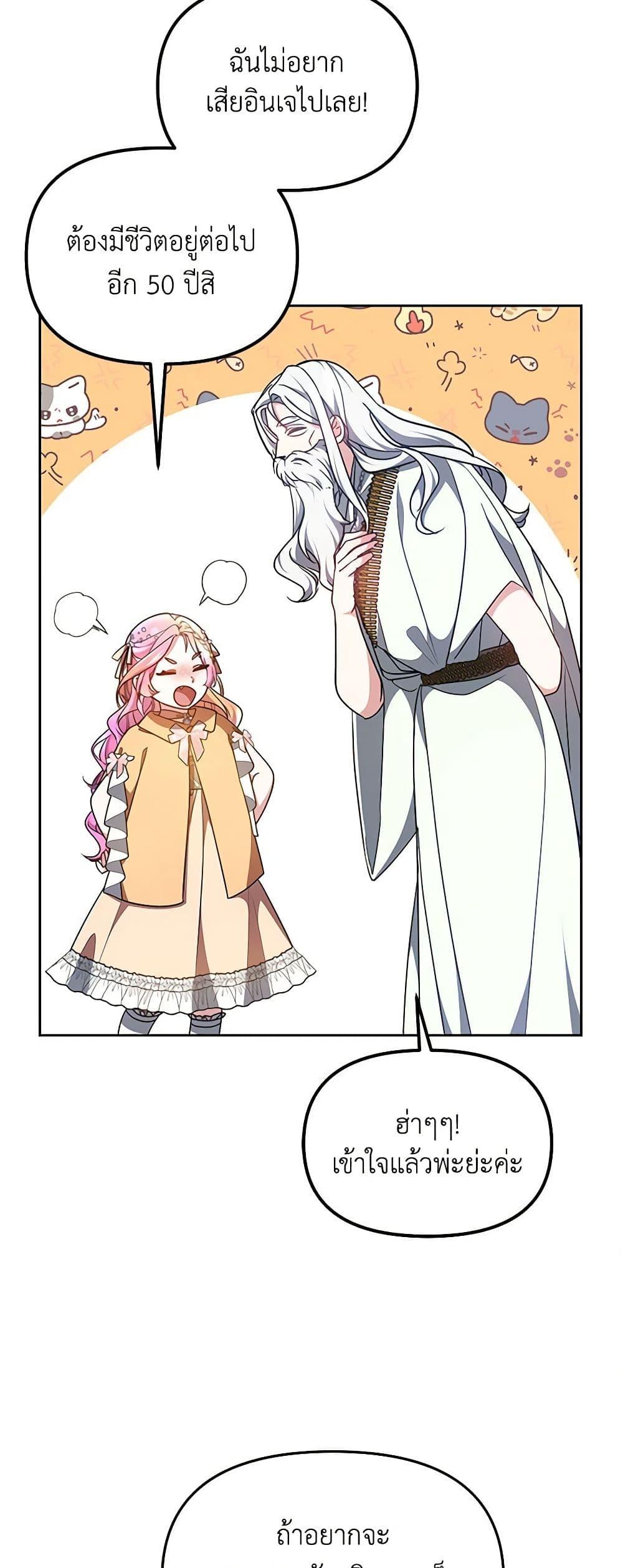 Manga-lc-com อ่านมังงะ อ่านการ์ตูน ออนไลน์ ฟรี Little Dragon Princess Tames the Crazies ตอนที่ 1 2 3 4 5 6 7 8 9 10 11 12 13 14 ฟรี ไม่มีโฆษณา Manga-lc - อ่าน มังงะ อ่าน การ์ตูน ออนไลน์ อ่านมังงะ ฟรี