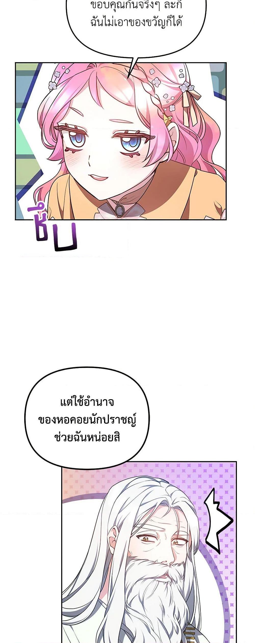 Manga-lc-com อ่านมังงะ อ่านการ์ตูน ออนไลน์ ฟรี Little Dragon Princess Tames the Crazies ตอนที่ 1 2 3 4 5 6 7 8 9 10 11 12 13 14 ฟรี ไม่มีโฆษณา Manga-lc - อ่าน มังงะ อ่าน การ์ตูน ออนไลน์ อ่านมังงะ ฟรี