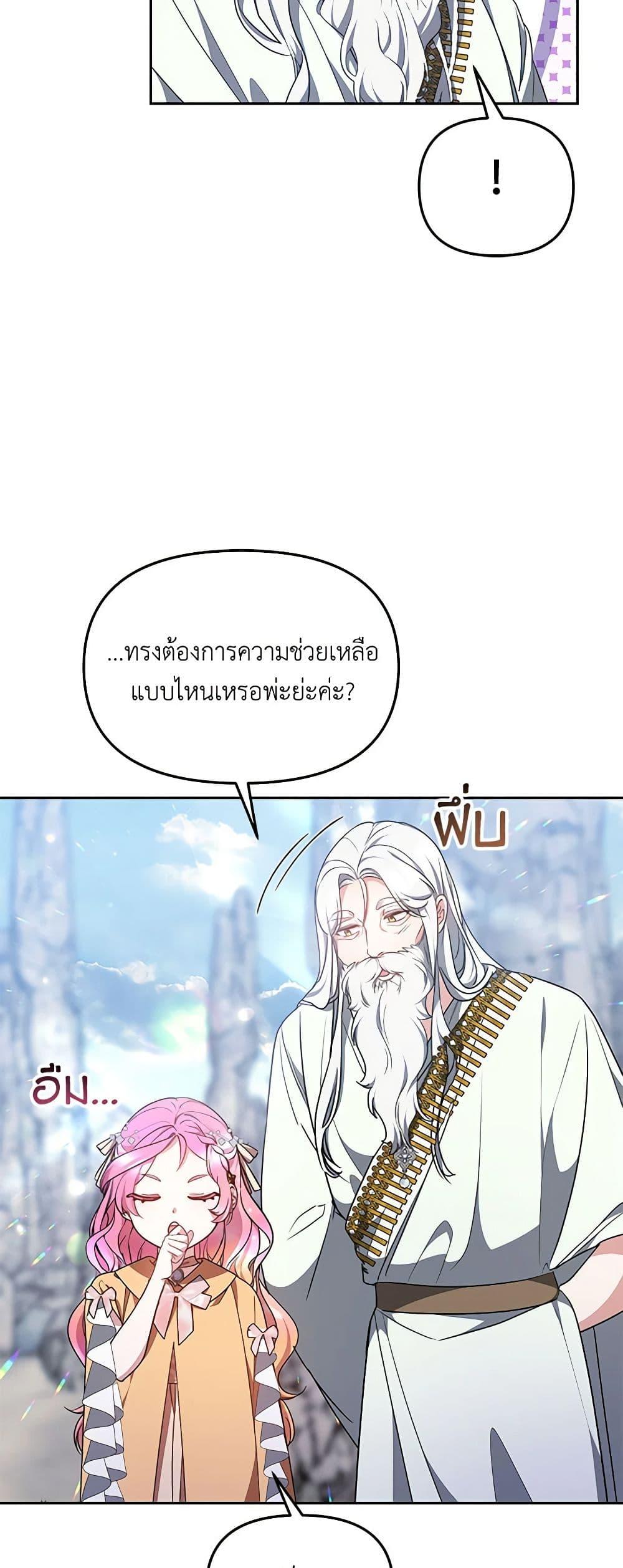 Manga-lc-com อ่านมังงะ อ่านการ์ตูน ออนไลน์ ฟรี Little Dragon Princess Tames the Crazies ตอนที่ 1 2 3 4 5 6 7 8 9 10 11 12 13 14 ฟรี ไม่มีโฆษณา Manga-lc - อ่าน มังงะ อ่าน การ์ตูน ออนไลน์ อ่านมังงะ ฟรี