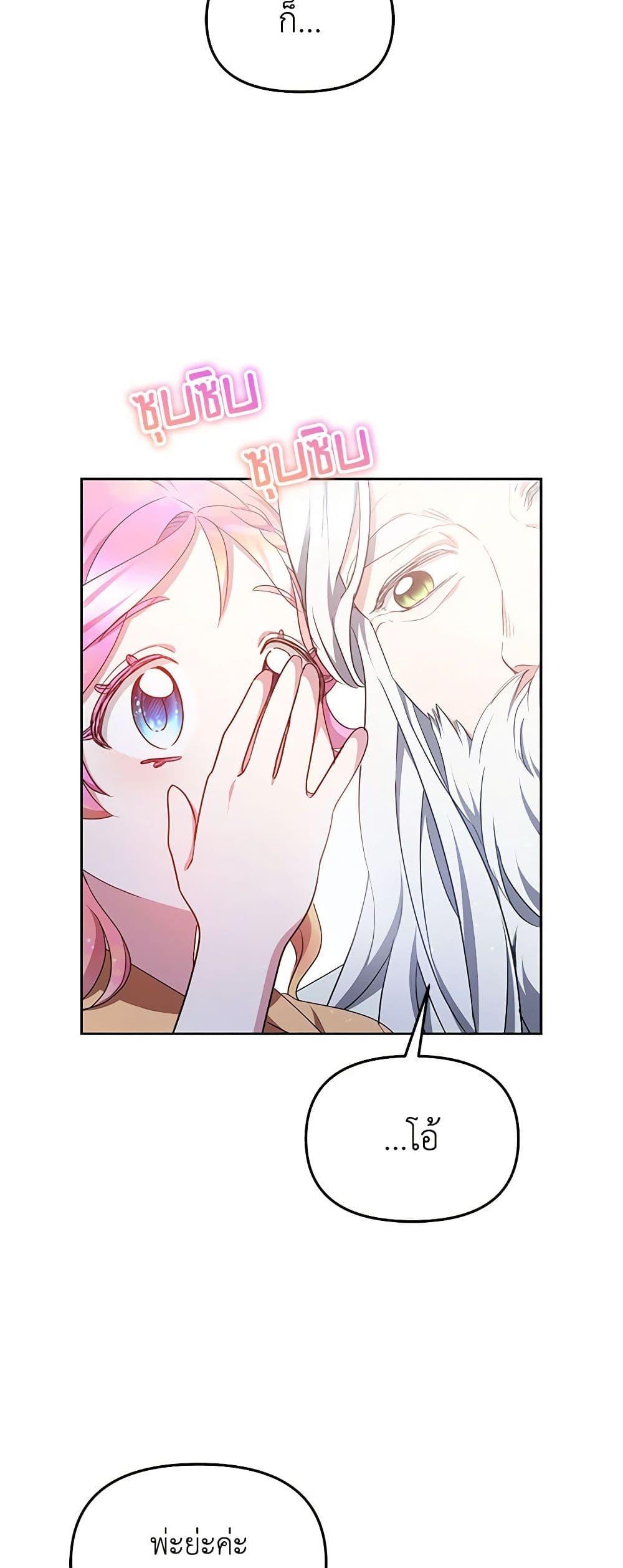 Manga-lc-com อ่านมังงะ อ่านการ์ตูน ออนไลน์ ฟรี Little Dragon Princess Tames the Crazies ตอนที่ 1 2 3 4 5 6 7 8 9 10 11 12 13 14 ฟรี ไม่มีโฆษณา Manga-lc - อ่าน มังงะ อ่าน การ์ตูน ออนไลน์ อ่านมังงะ ฟรี