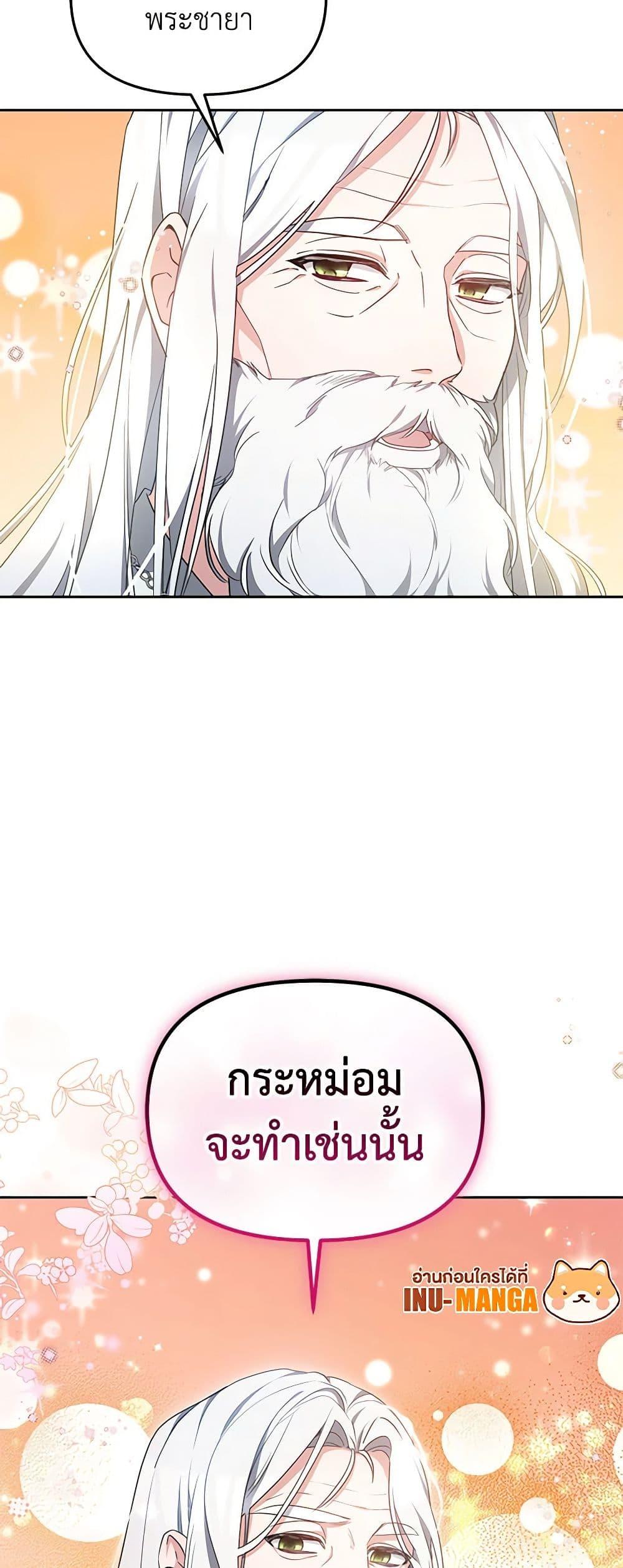 Manga-lc-com อ่านมังงะ อ่านการ์ตูน ออนไลน์ ฟรี Little Dragon Princess Tames the Crazies ตอนที่ 1 2 3 4 5 6 7 8 9 10 11 12 13 14 ฟรี ไม่มีโฆษณา Manga-lc - อ่าน มังงะ อ่าน การ์ตูน ออนไลน์ อ่านมังงะ ฟรี