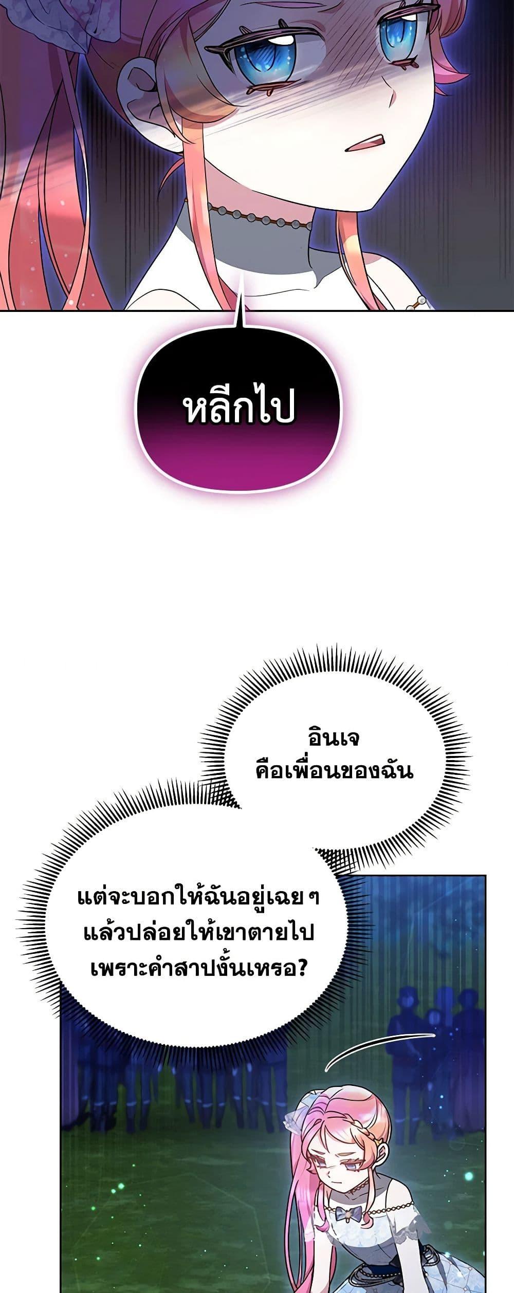 Manga-lc-com อ่านมังงะ อ่านการ์ตูน ออนไลน์ ฟรี Little Dragon Princess Tames the Crazies ตอนที่ 1 2 3 4 5 6 7 8 9 10 11 12 13 14 ฟรี ไม่มีโฆษณา Manga-lc - อ่าน มังงะ อ่าน การ์ตูน ออนไลน์ อ่านมังงะ ฟรี