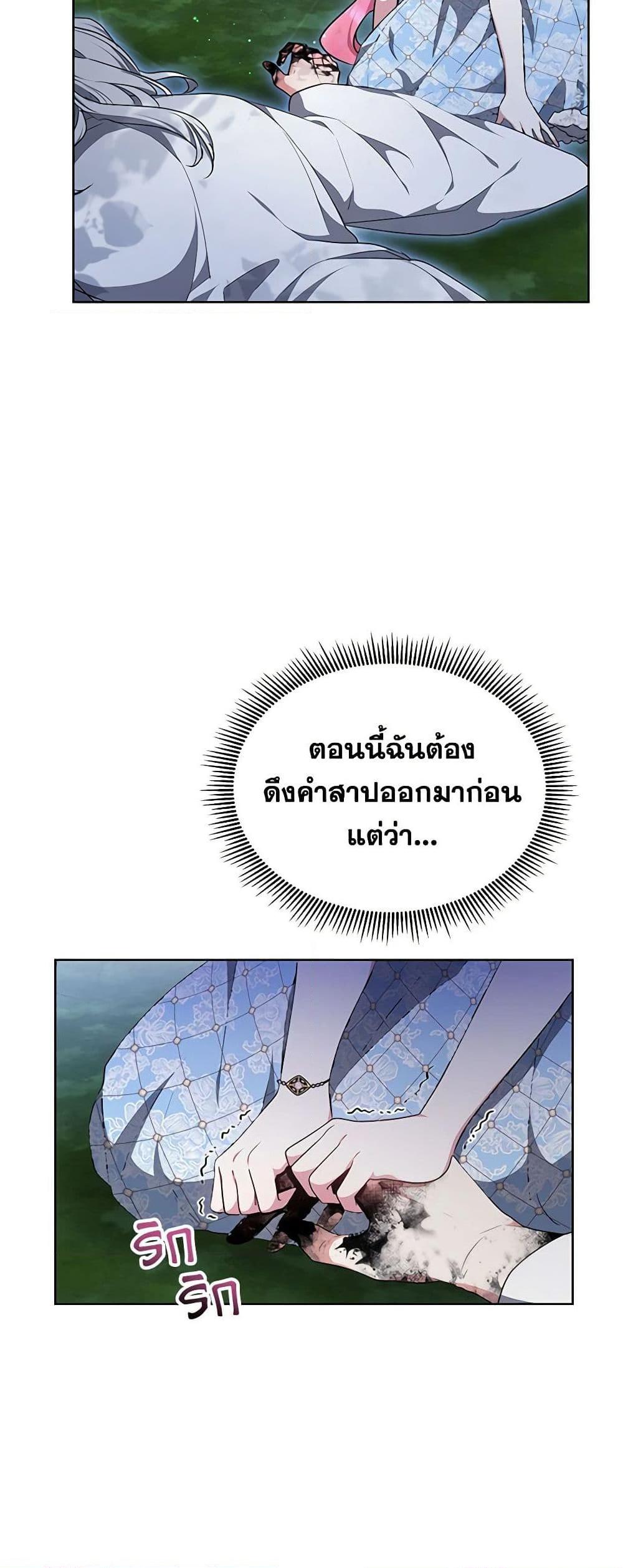 Manga-lc-com อ่านมังงะ อ่านการ์ตูน ออนไลน์ ฟรี Little Dragon Princess Tames the Crazies ตอนที่ 1 2 3 4 5 6 7 8 9 10 11 12 13 14 ฟรี ไม่มีโฆษณา Manga-lc - อ่าน มังงะ อ่าน การ์ตูน ออนไลน์ อ่านมังงะ ฟรี