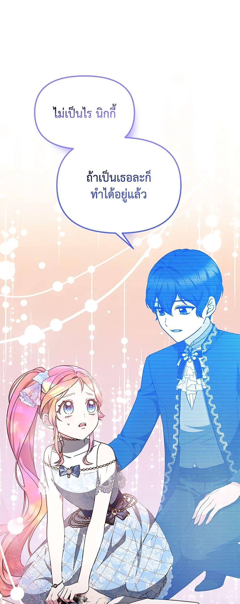 Manga-lc-com อ่านมังงะ อ่านการ์ตูน ออนไลน์ ฟรี Little Dragon Princess Tames the Crazies ตอนที่ 1 2 3 4 5 6 7 8 9 10 11 12 13 14 ฟรี ไม่มีโฆษณา Manga-lc - อ่าน มังงะ อ่าน การ์ตูน ออนไลน์ อ่านมังงะ ฟรี