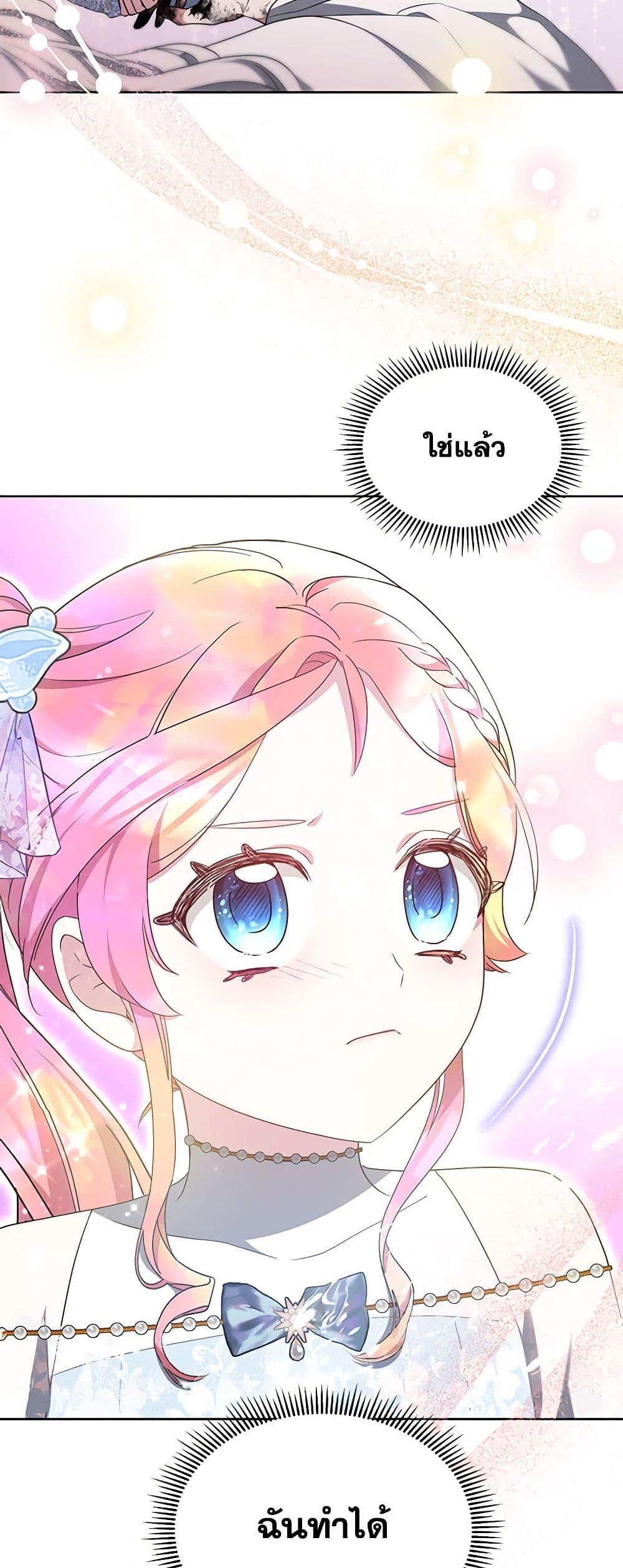 Manga-lc-com อ่านมังงะ อ่านการ์ตูน ออนไลน์ ฟรี Little Dragon Princess Tames the Crazies ตอนที่ 1 2 3 4 5 6 7 8 9 10 11 12 13 14 ฟรี ไม่มีโฆษณา Manga-lc - อ่าน มังงะ อ่าน การ์ตูน ออนไลน์ อ่านมังงะ ฟรี